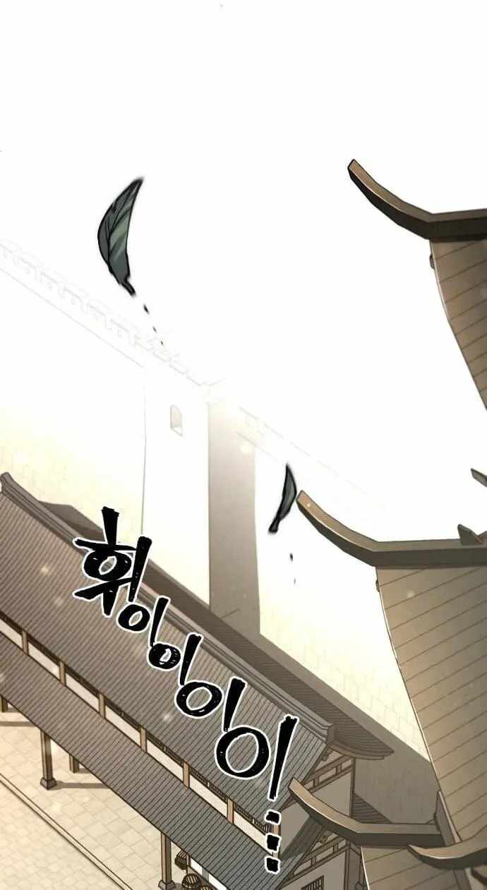 Heavenly Demon Cultivation Simulation Ch.189 p103