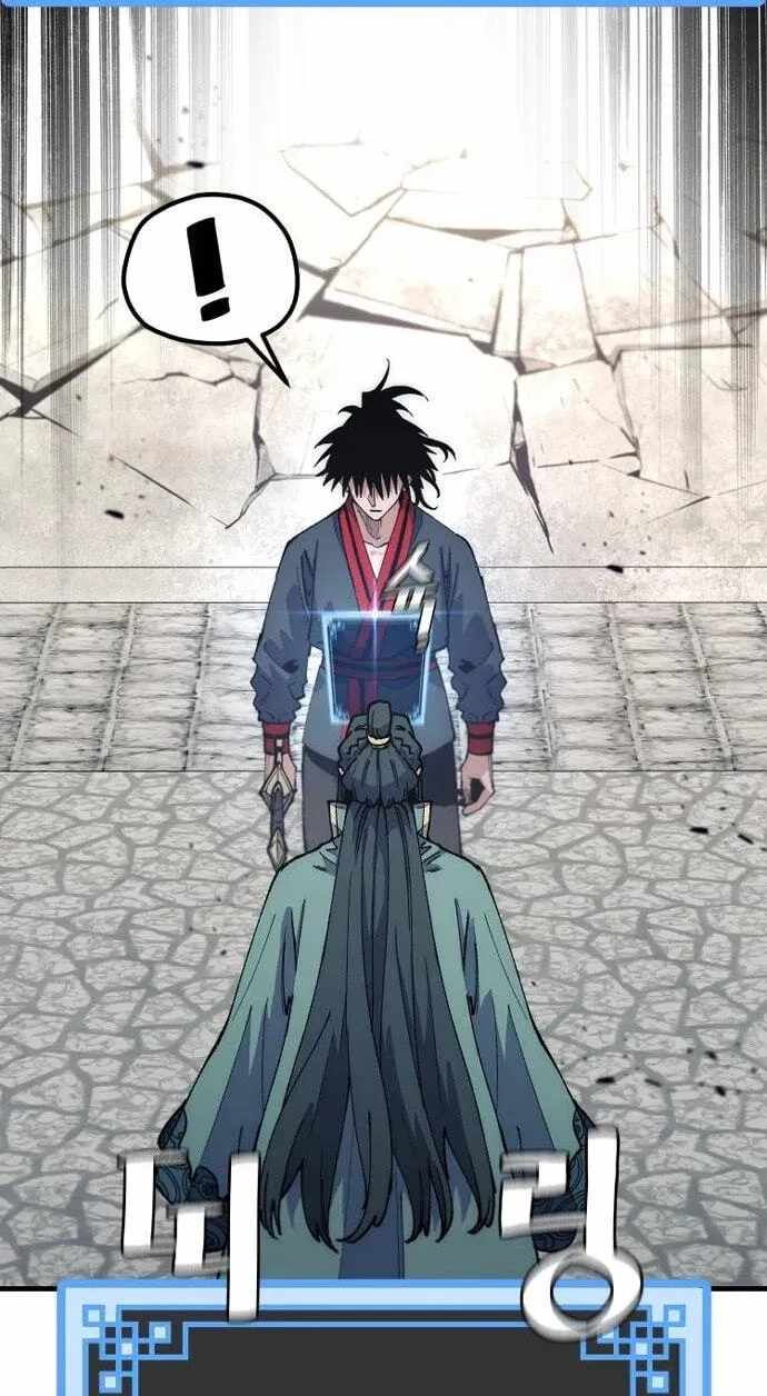 Heavenly Demon Cultivation Simulation Ch.189 p7