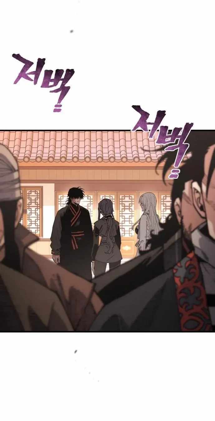 Heavenly Demon Cultivation Simulation Ch.192 p74
