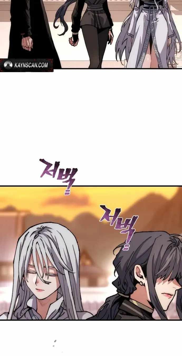 Heavenly Demon Cultivation Simulation Ch.192 p77
