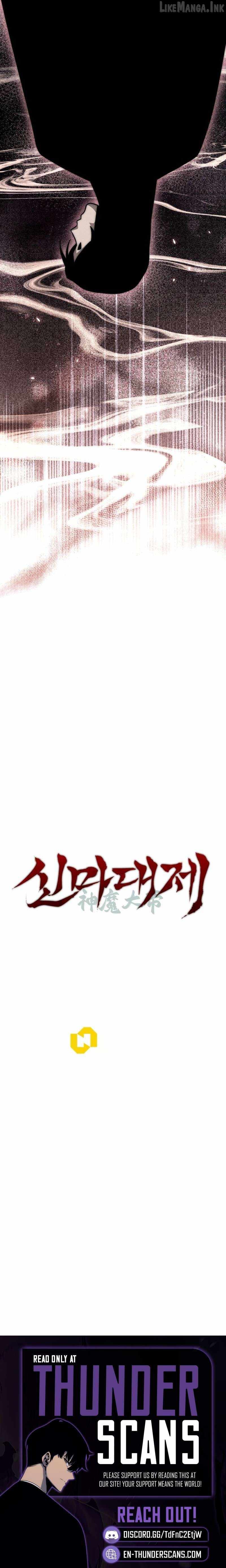 Heavenly Demon Sovereign Ch.57 p22