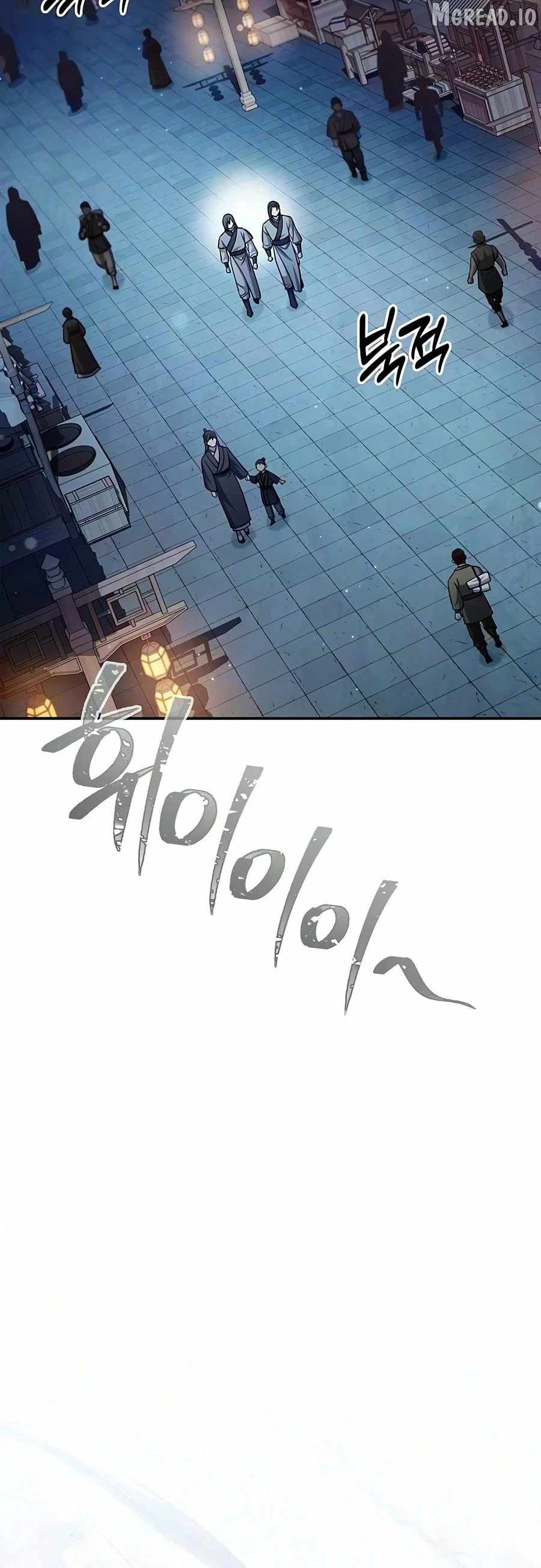 Heavenly Grand Archive’s Young Master Ch.182 p15
