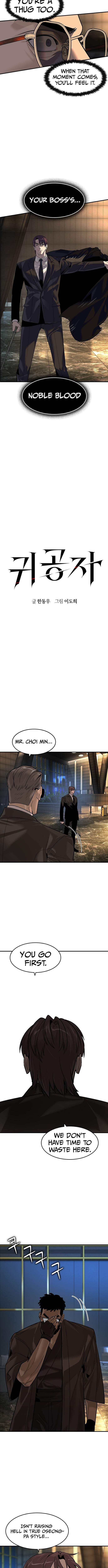 Heir Of Mythical Heroes Ch.89 p3