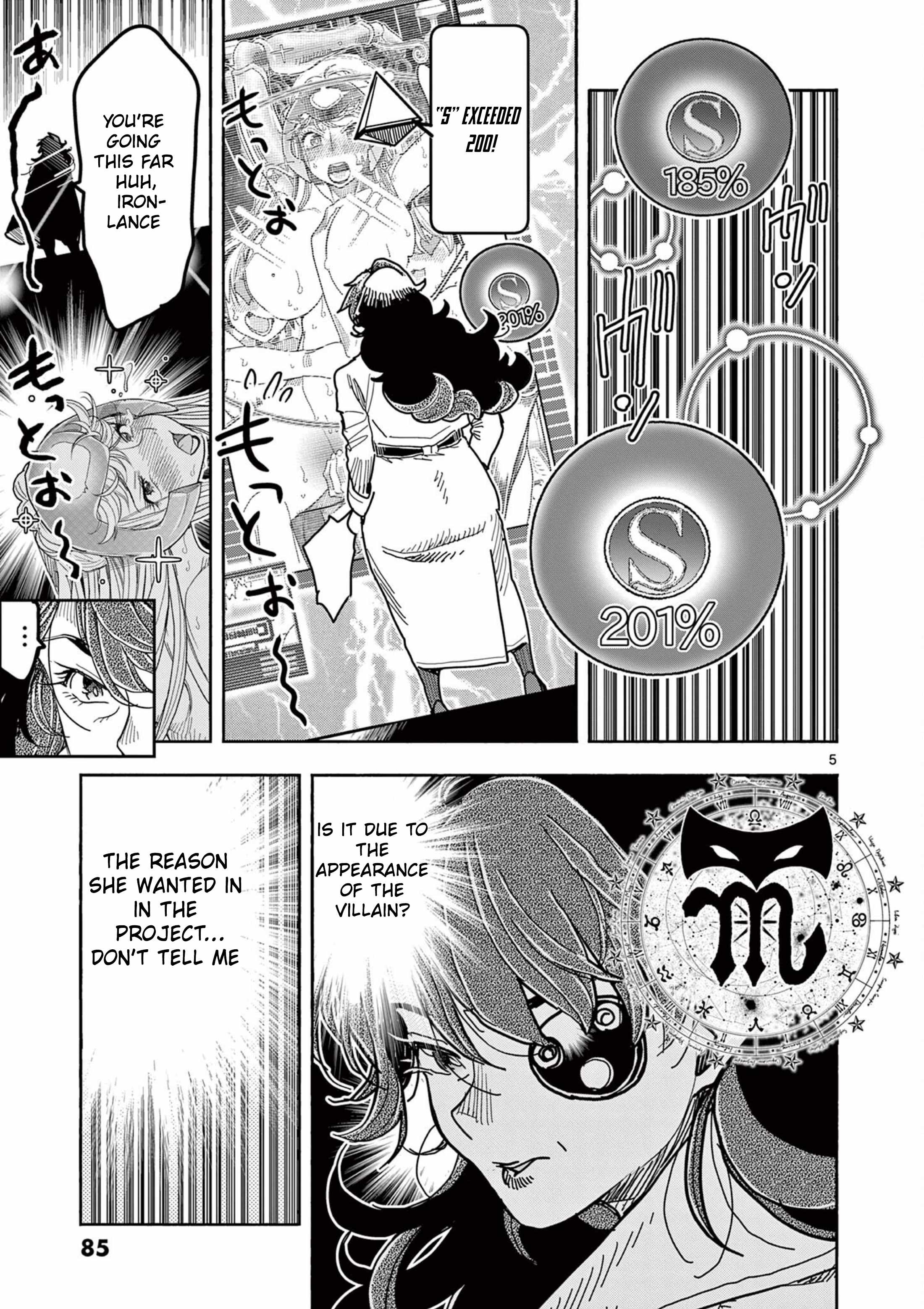 Hero Girl × Healer Boy: Touch or Death Ch.71 p5