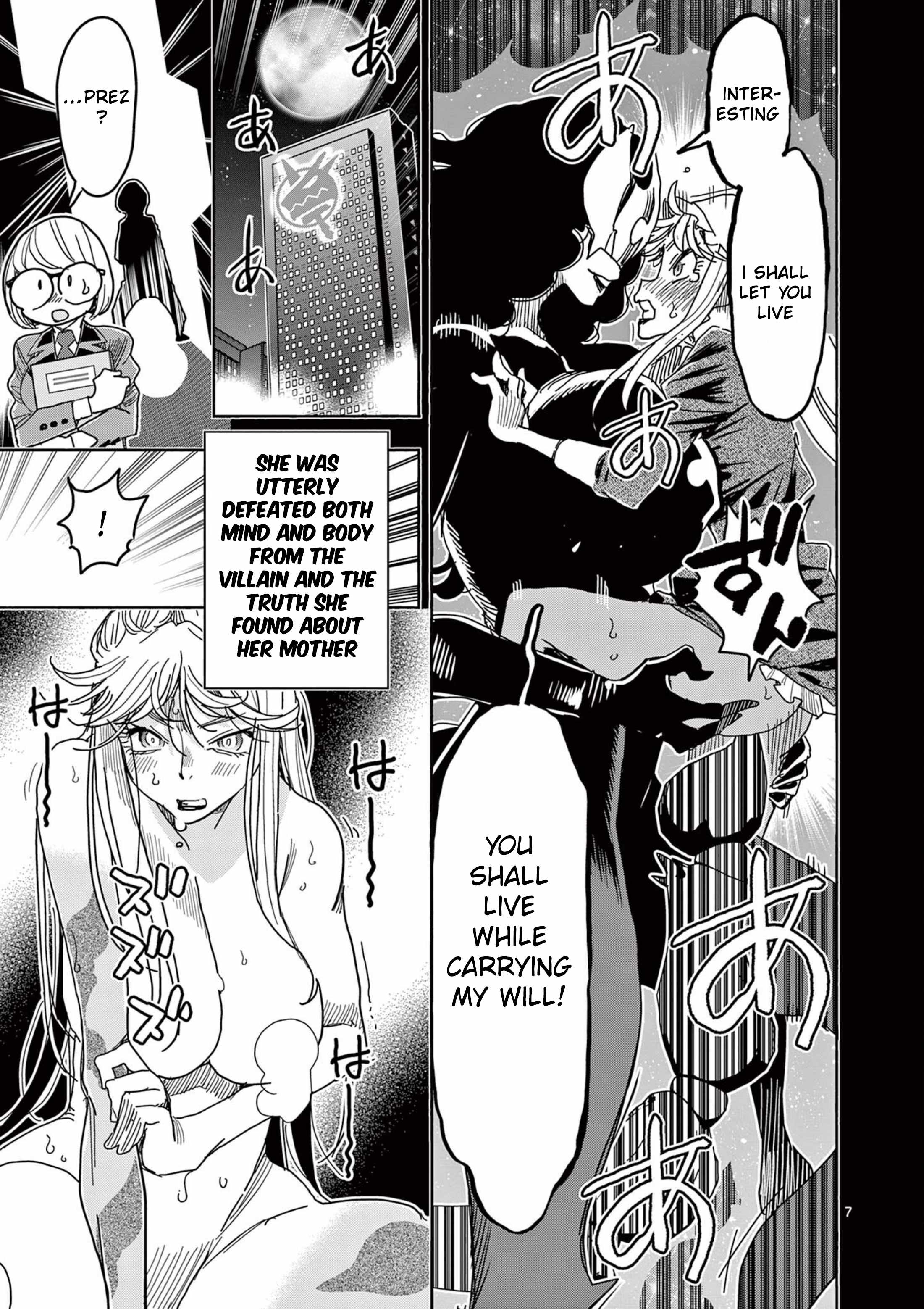 Hero Girl × Healer Boy: Touch or Death Ch.72 p7