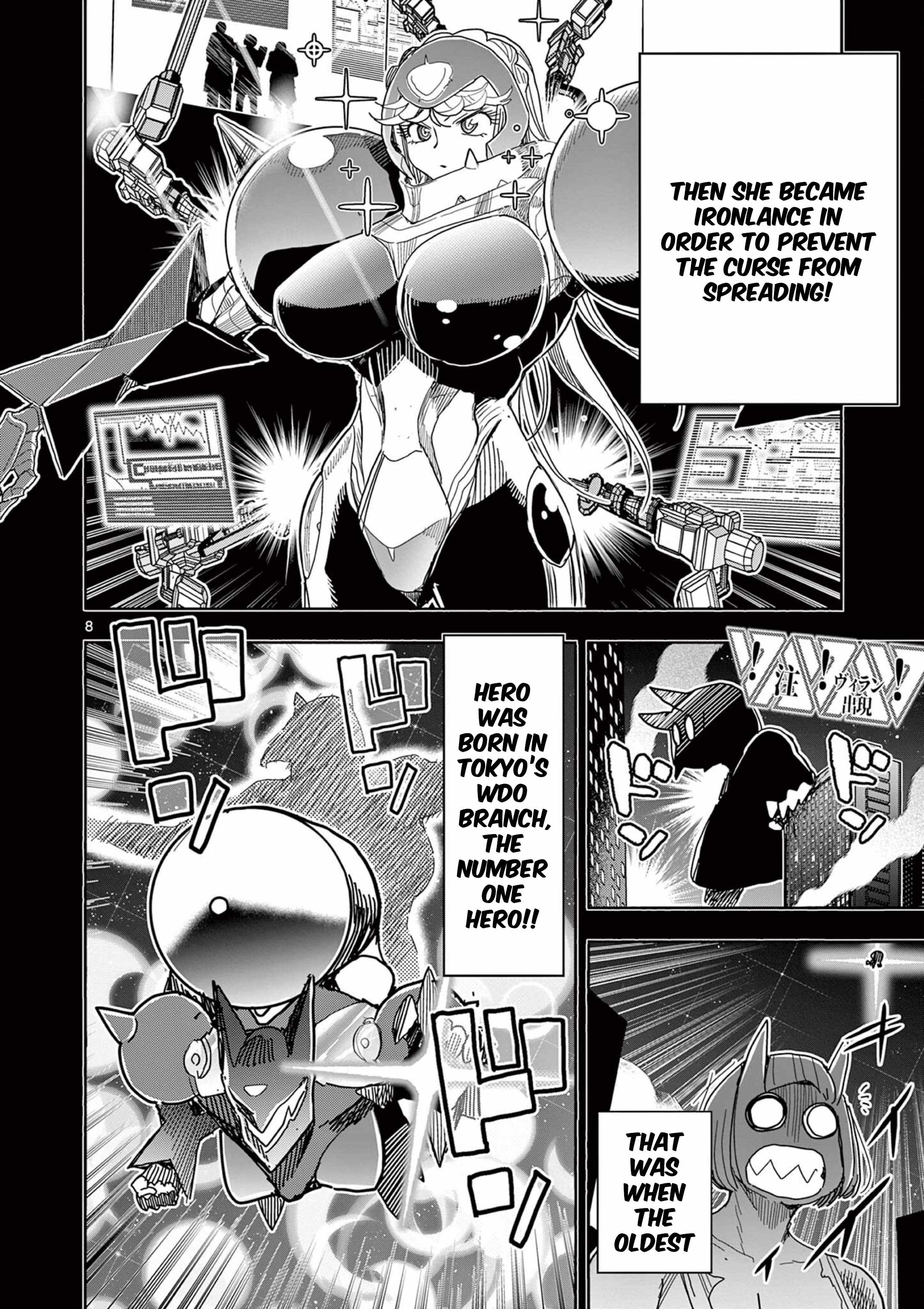 Hero Girl × Healer Boy: Touch or Death Ch.72 p8