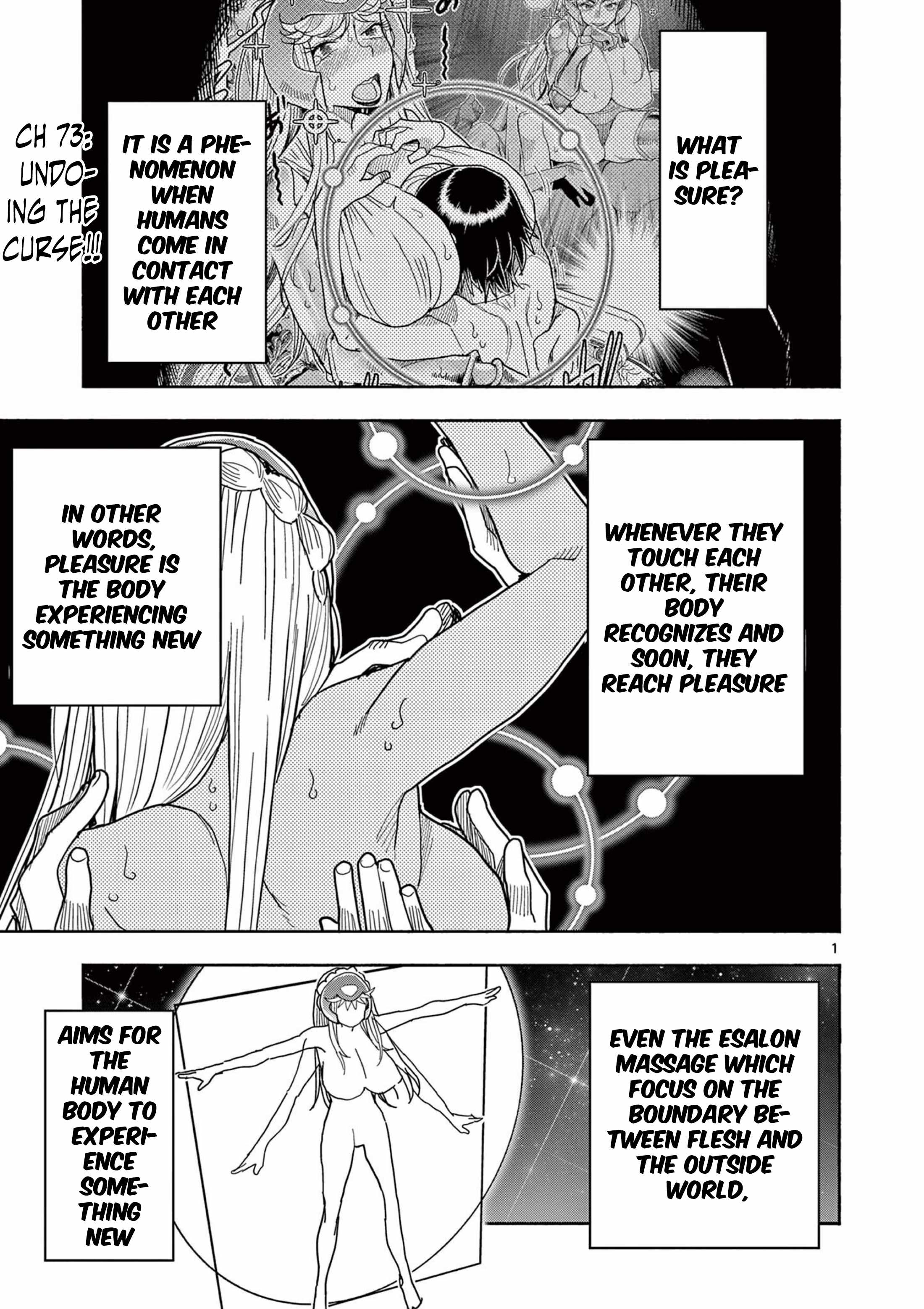 Hero Girl × Healer Boy: Touch or Death Ch.73 p1