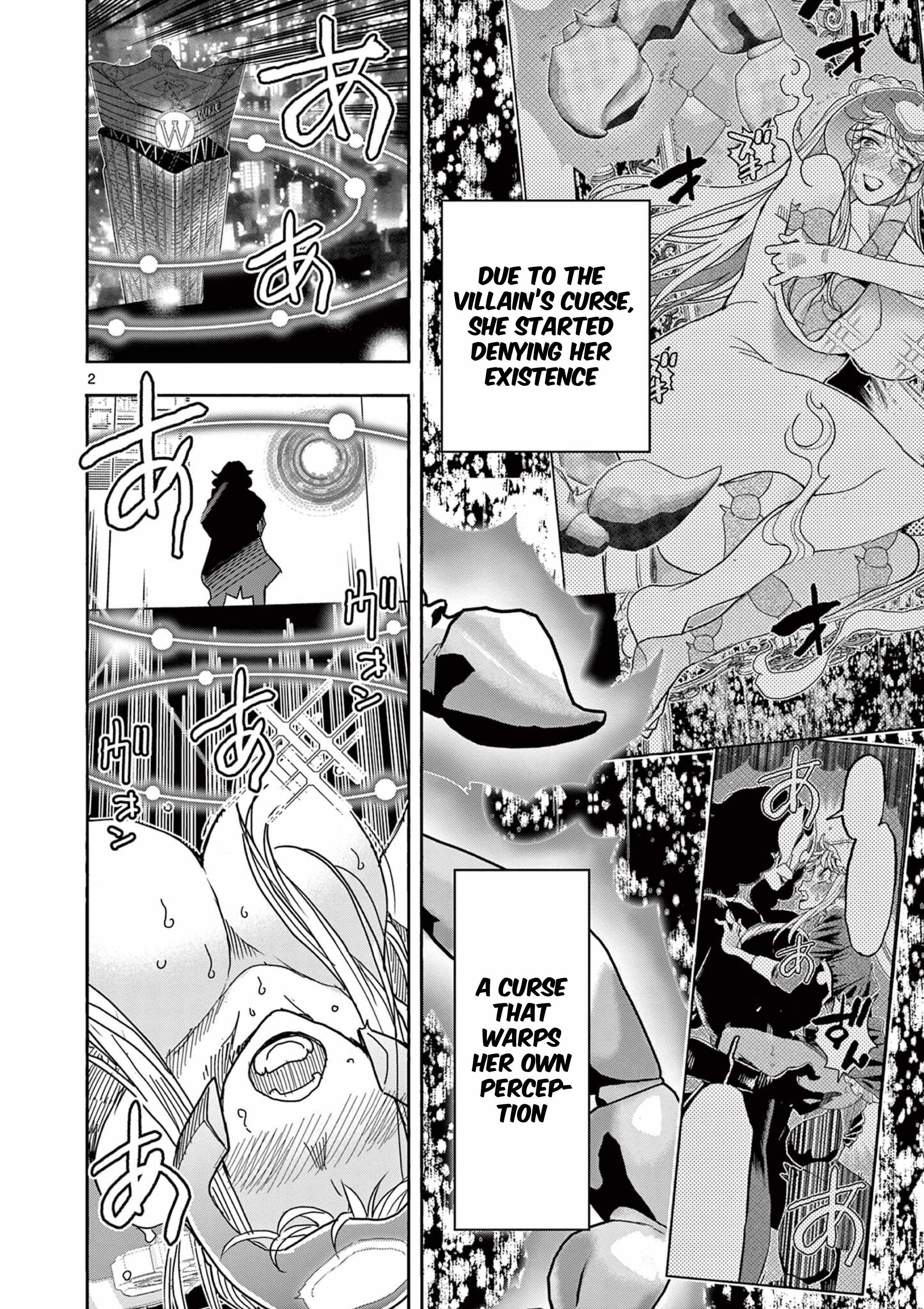 Hero Girl × Healer Boy: Touch or Death Ch.73 p2