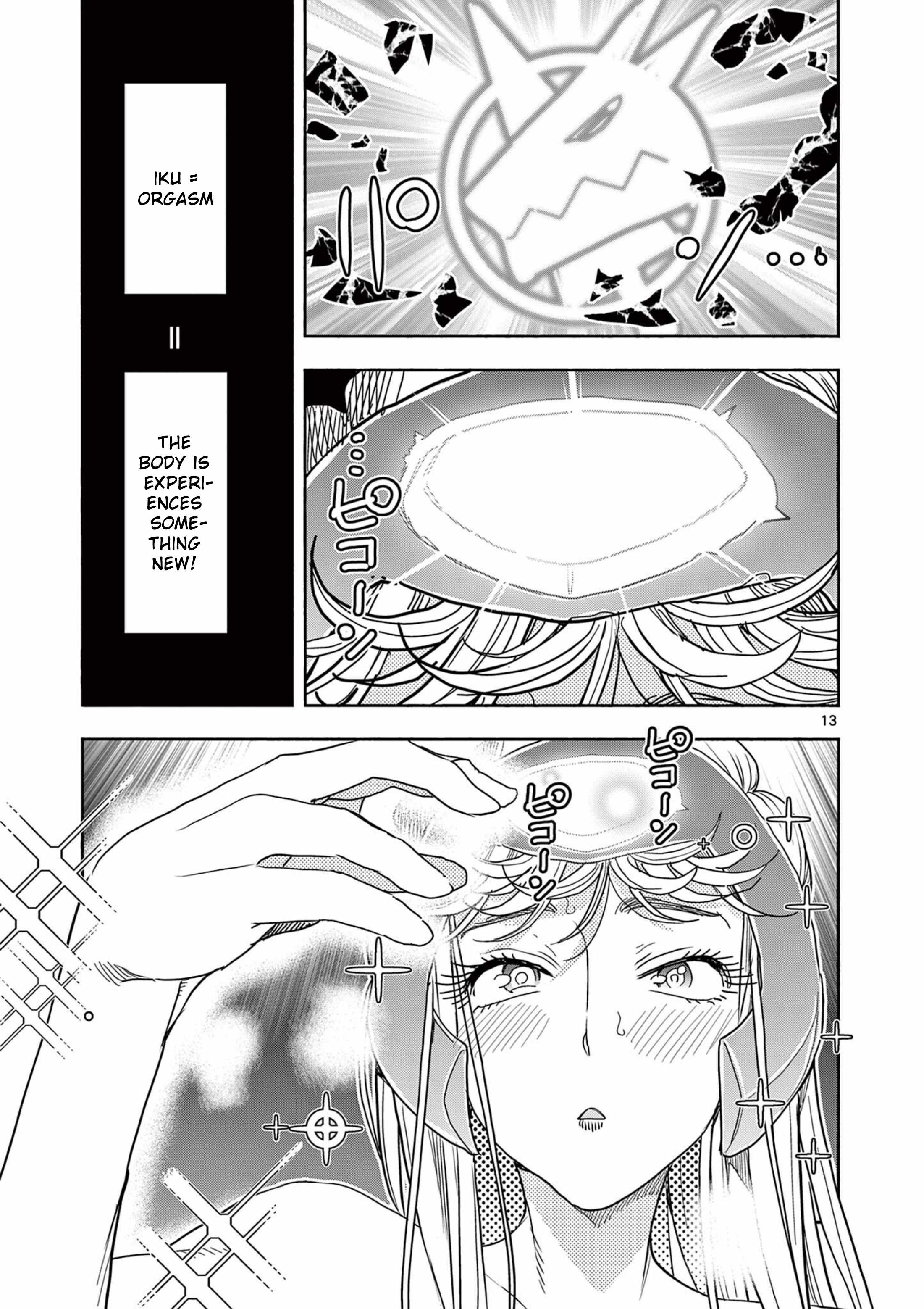 Hero Girl × Healer Boy: Touch or Death Ch.73 p13