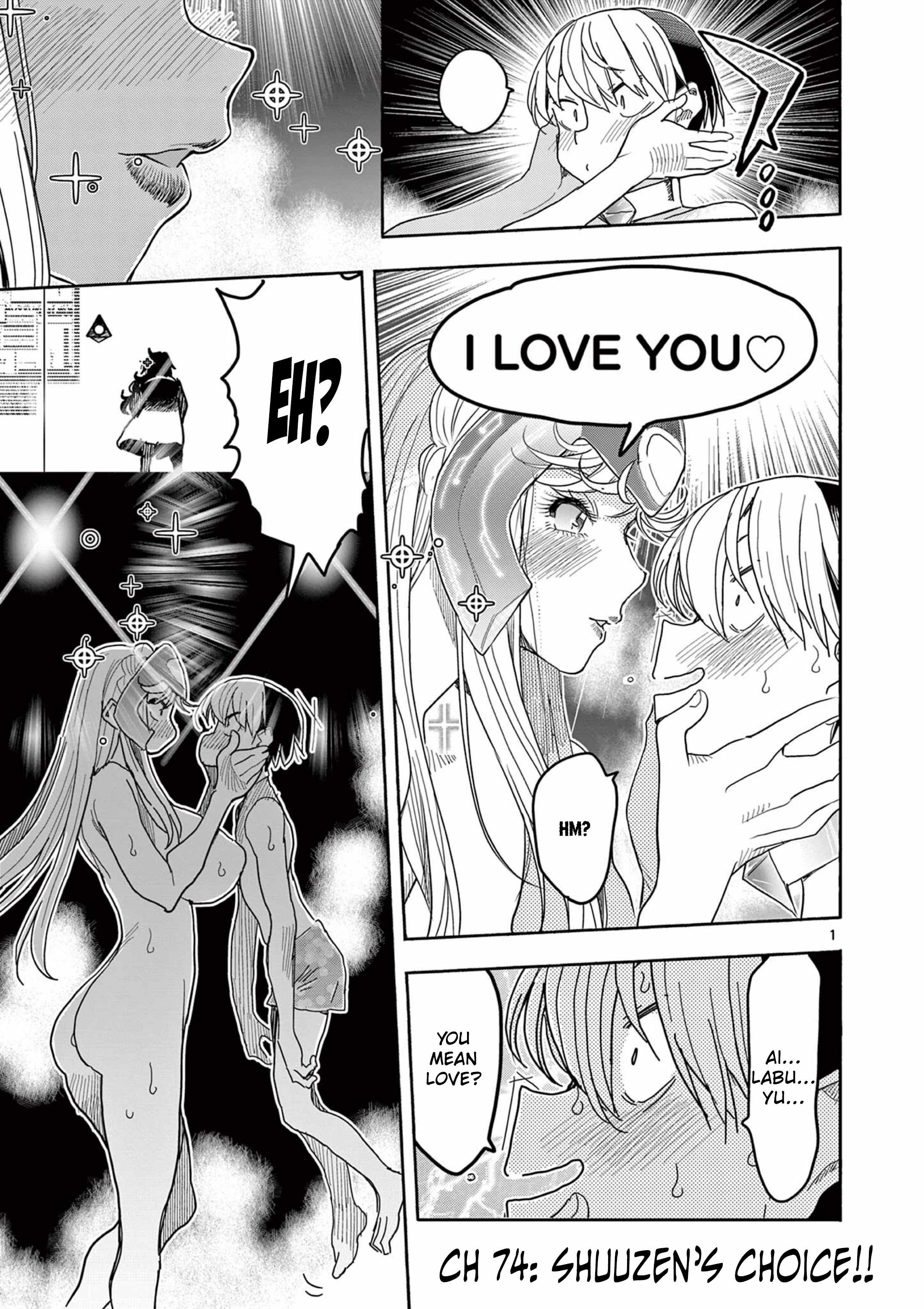 Hero Girl × Healer Boy: Touch or Death Ch.74 p1