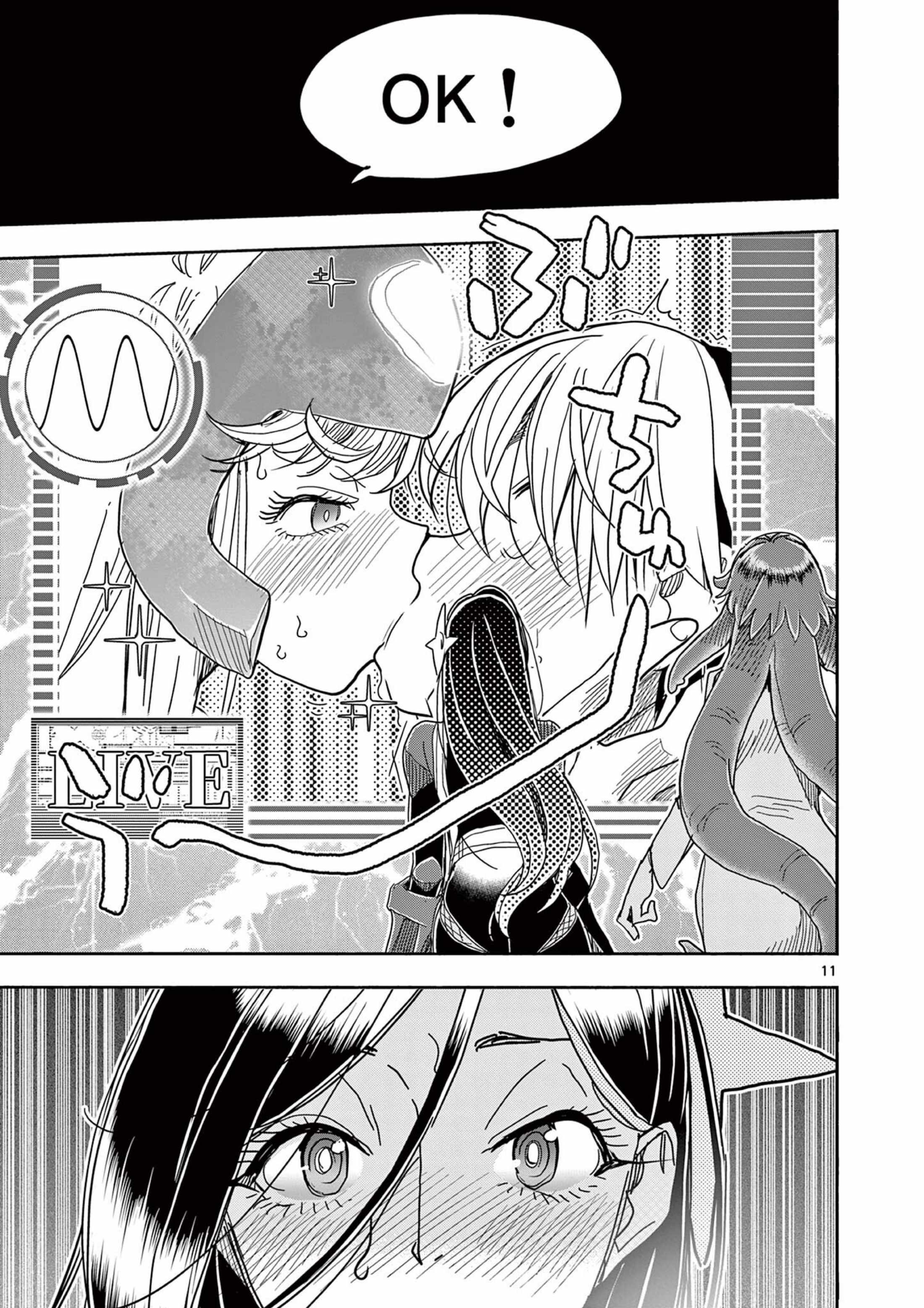 Hero Girl × Healer Boy: Touch or Death Ch.74 p11