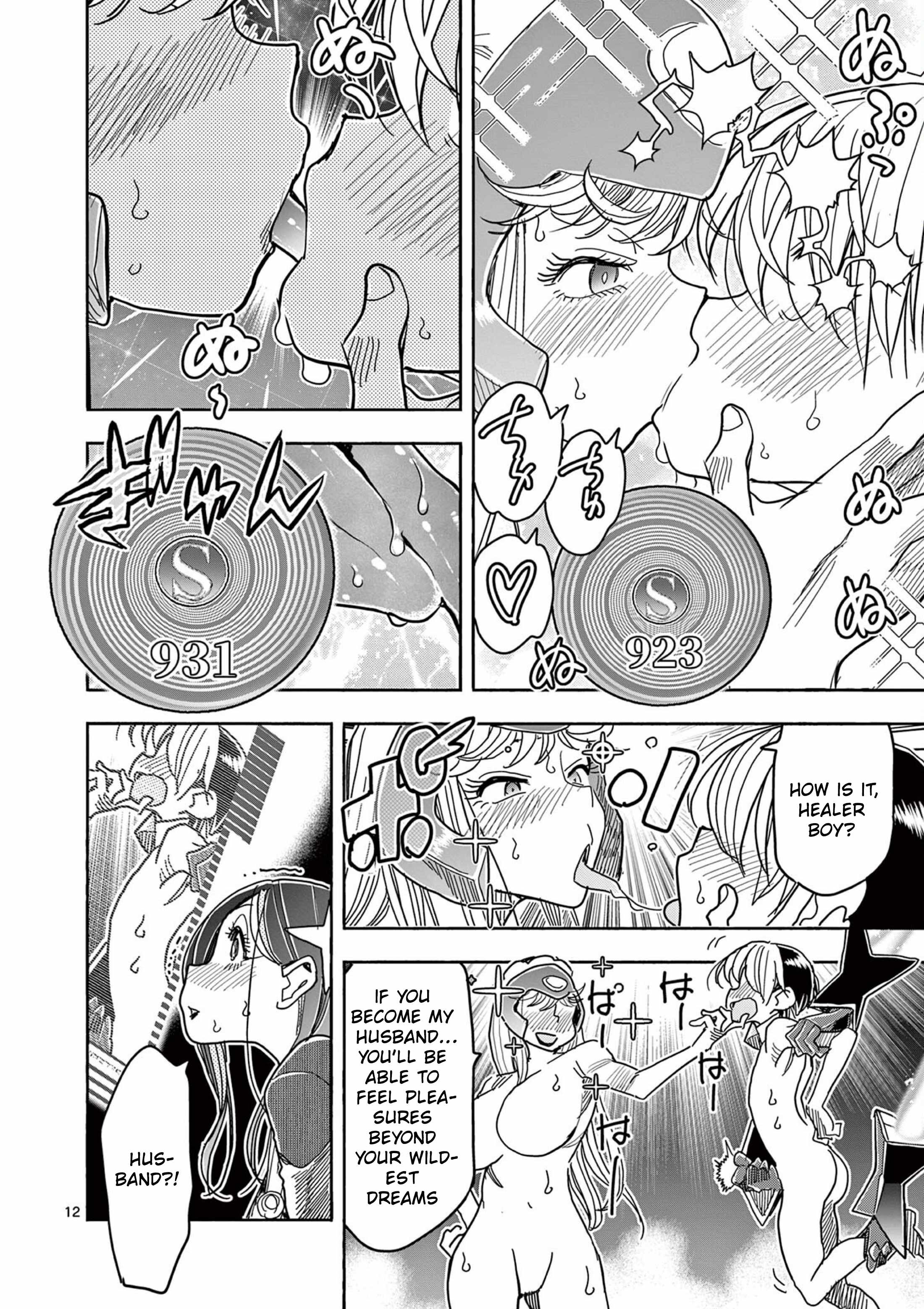 Hero Girl × Healer Boy: Touch or Death Ch.74 p12
