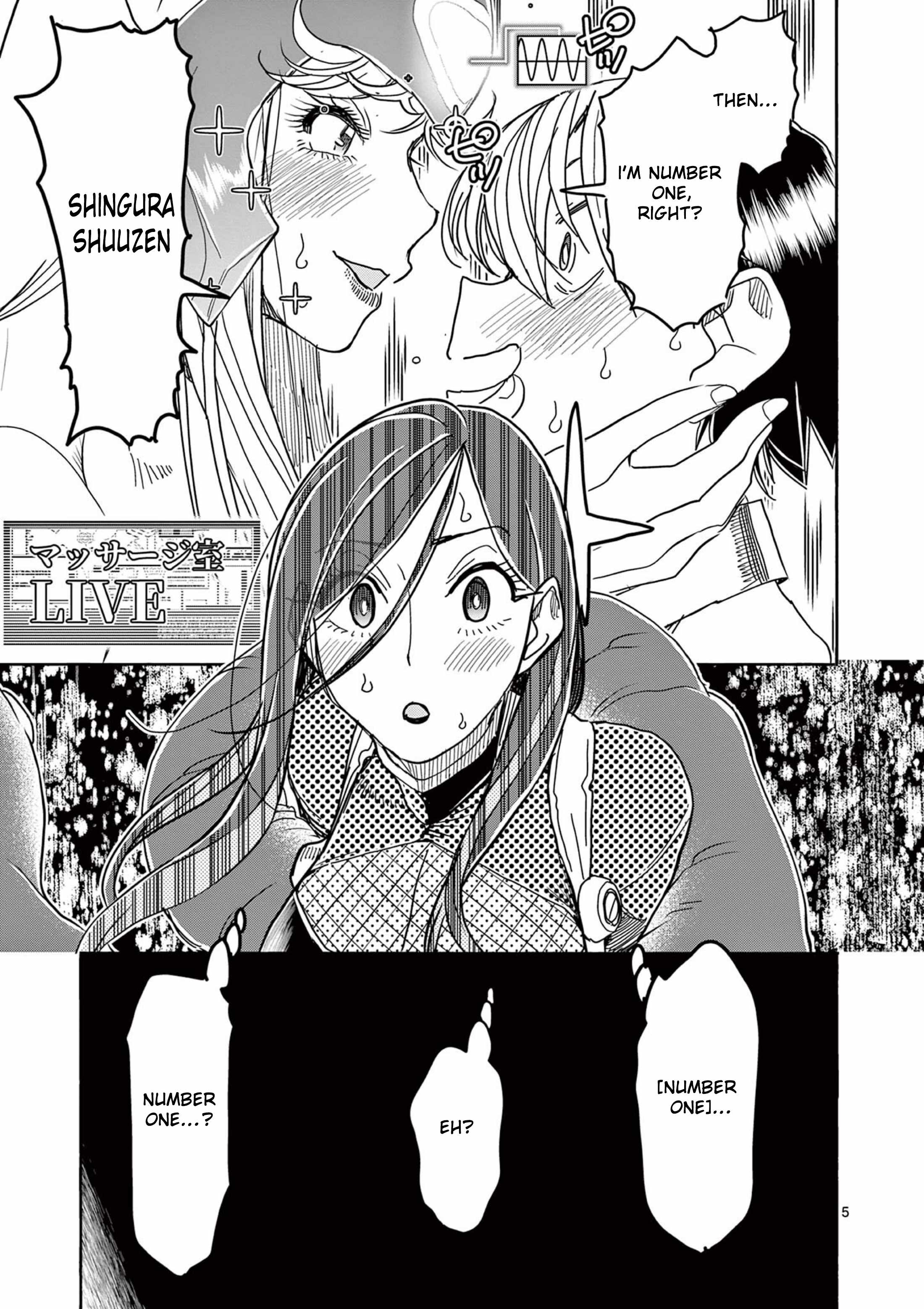 Hero Girl × Healer Boy: Touch or Death Ch.74 p5