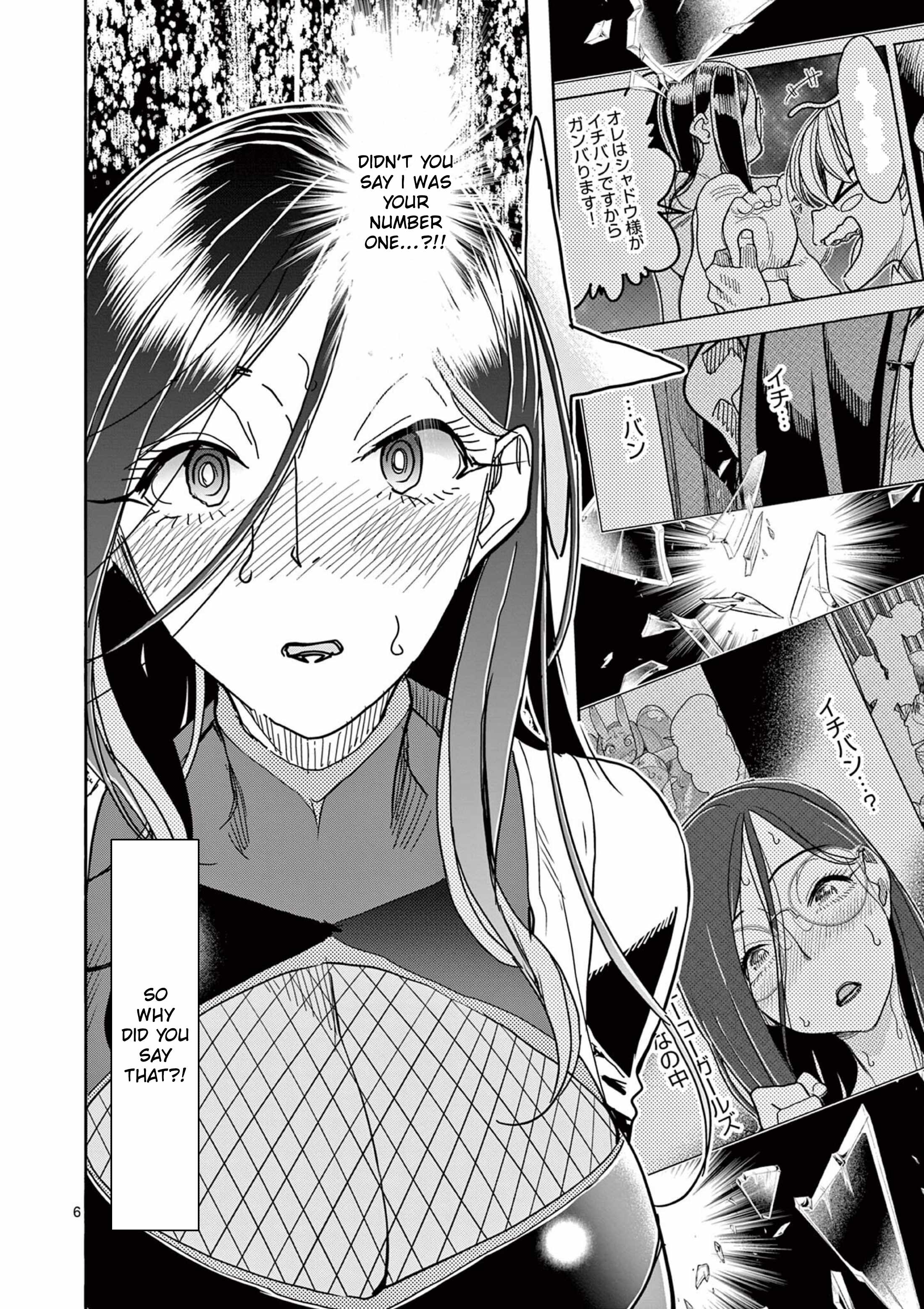 Hero Girl × Healer Boy: Touch or Death Ch.74 p6