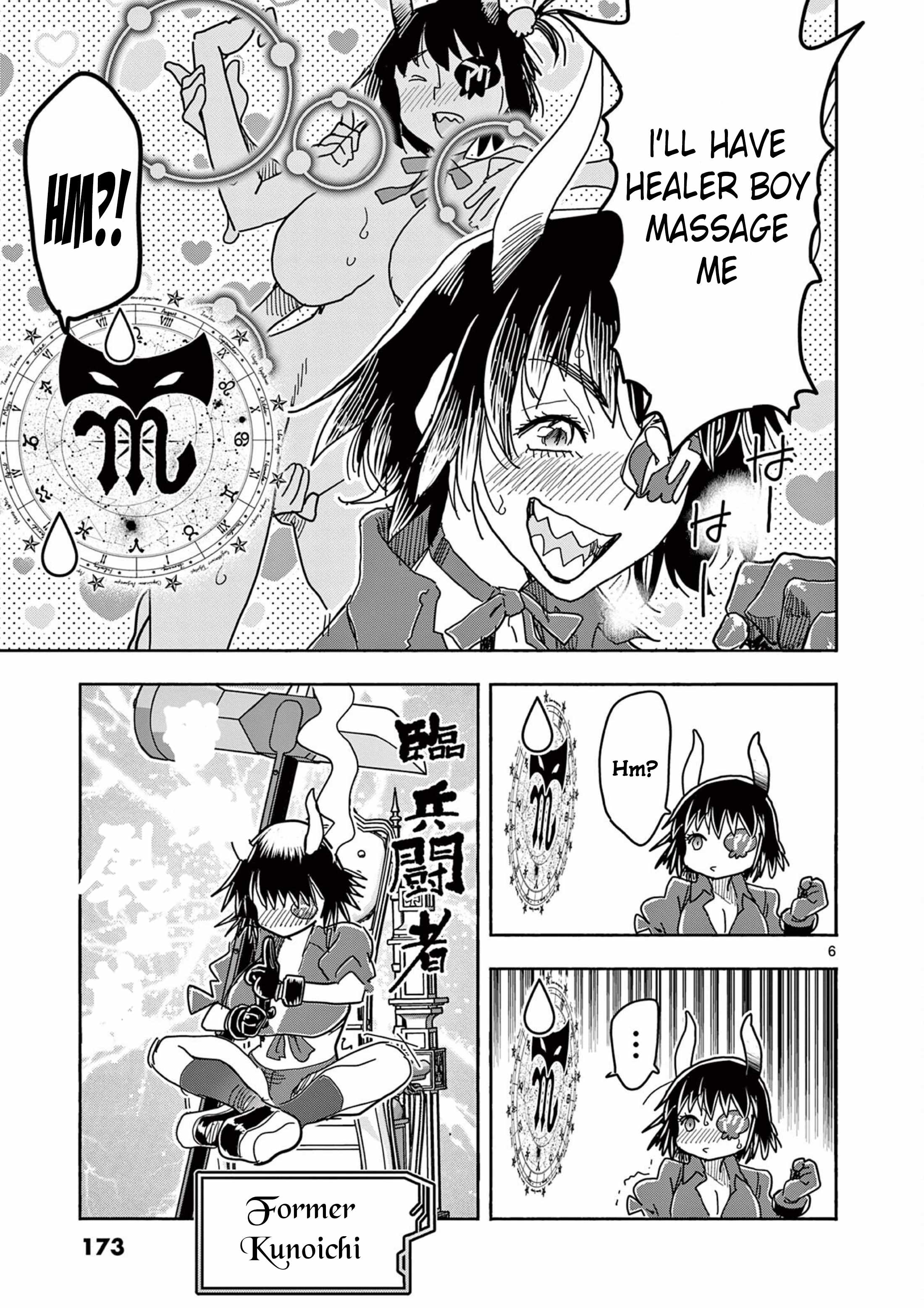 Hero Girl × Healer Boy: Touch or Death Ch.75-5 p6