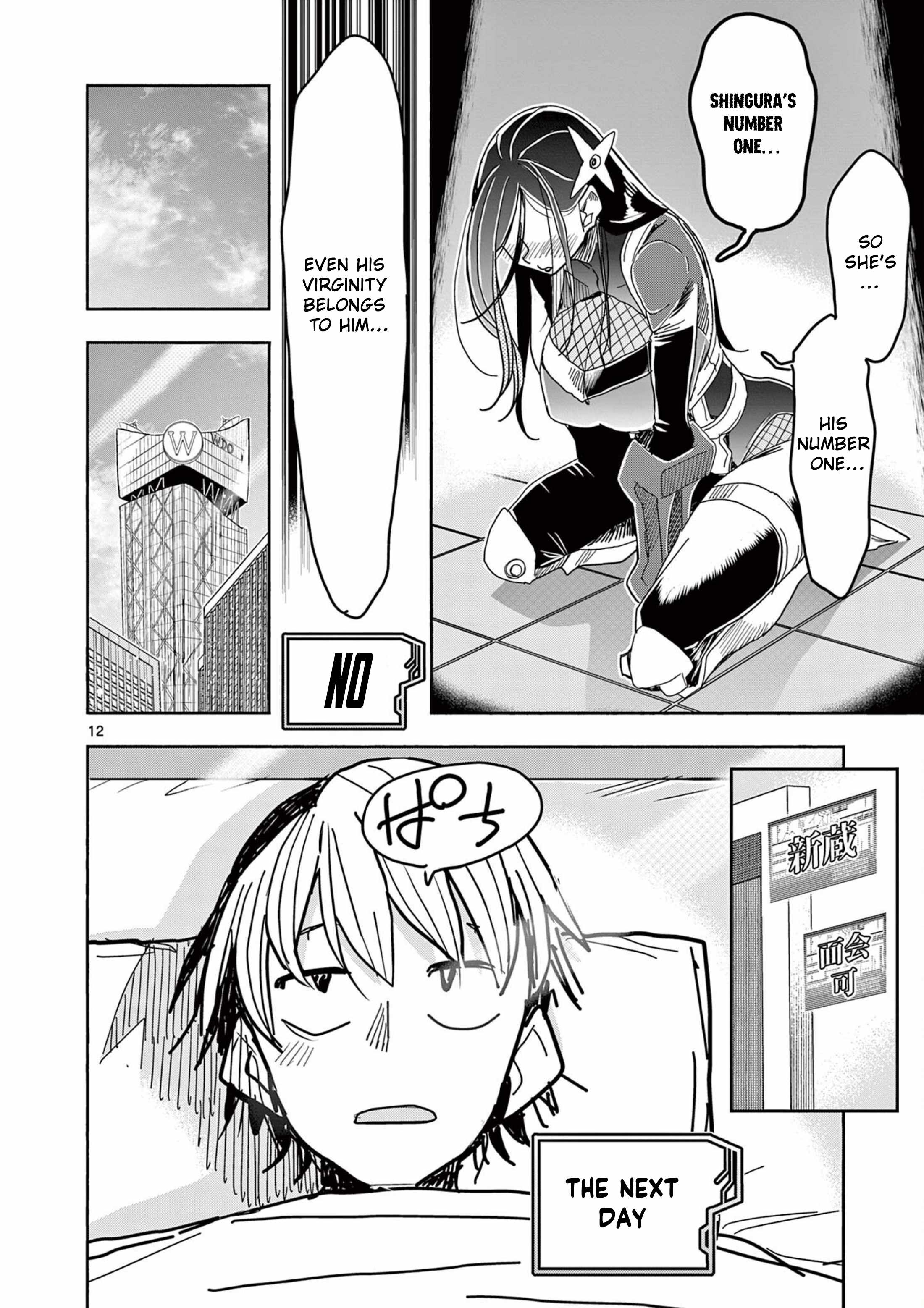 Hero Girl × Healer Boy: Touch or Death Ch.75 p12