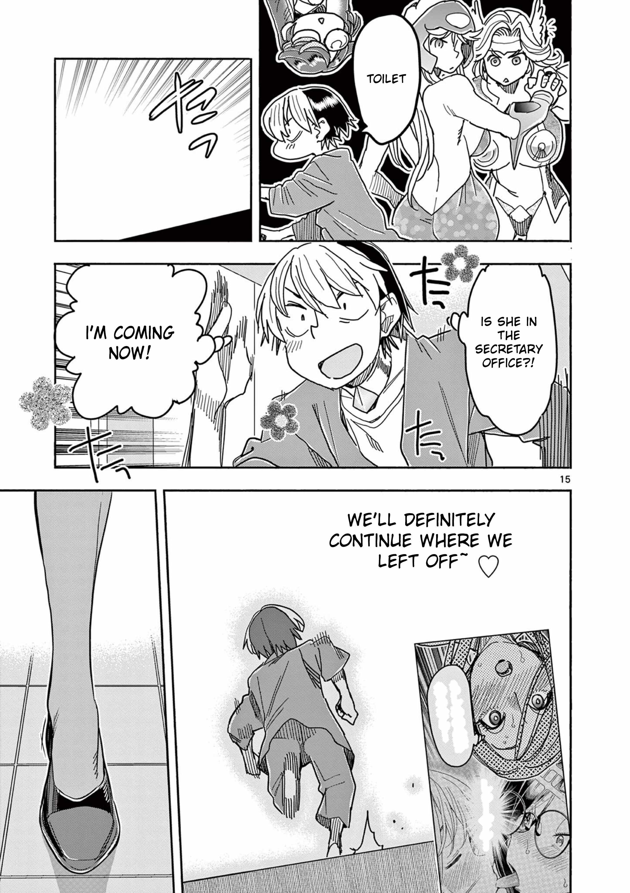 Hero Girl × Healer Boy: Touch or Death Ch.75 p15