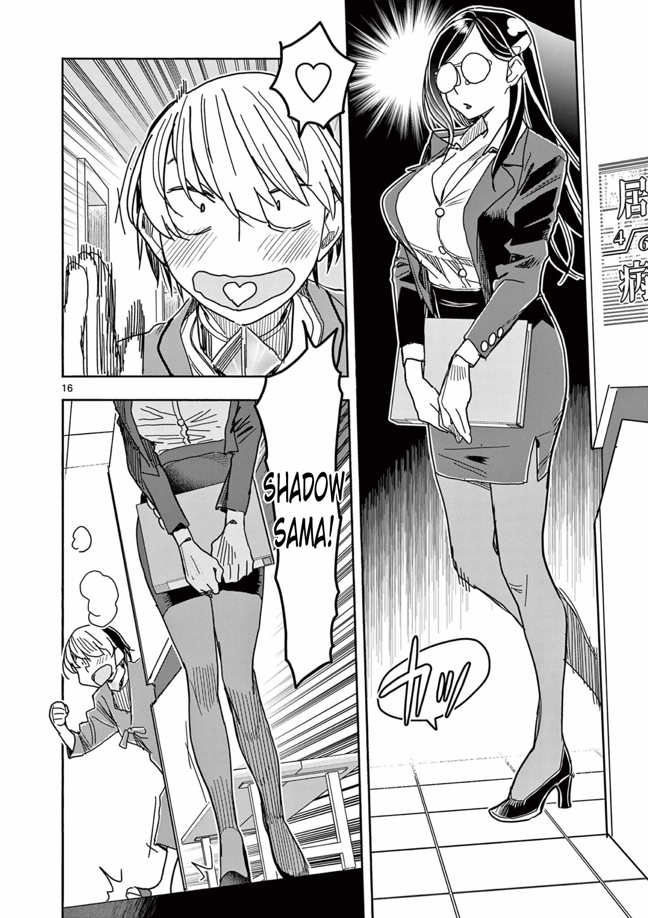 Hero Girl × Healer Boy: Touch or Death Ch.75 p16