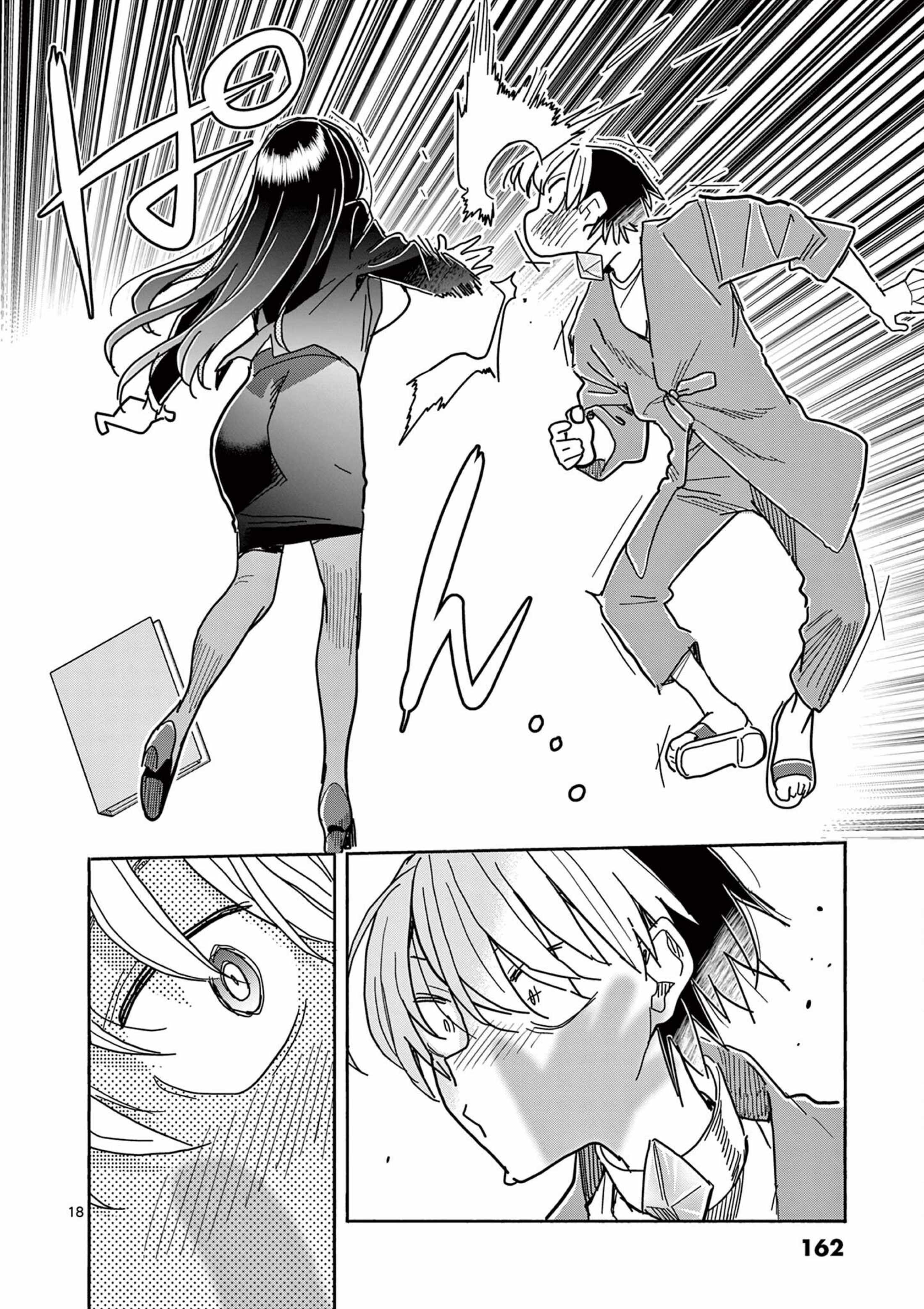 Hero Girl × Healer Boy: Touch or Death Ch.75 p18