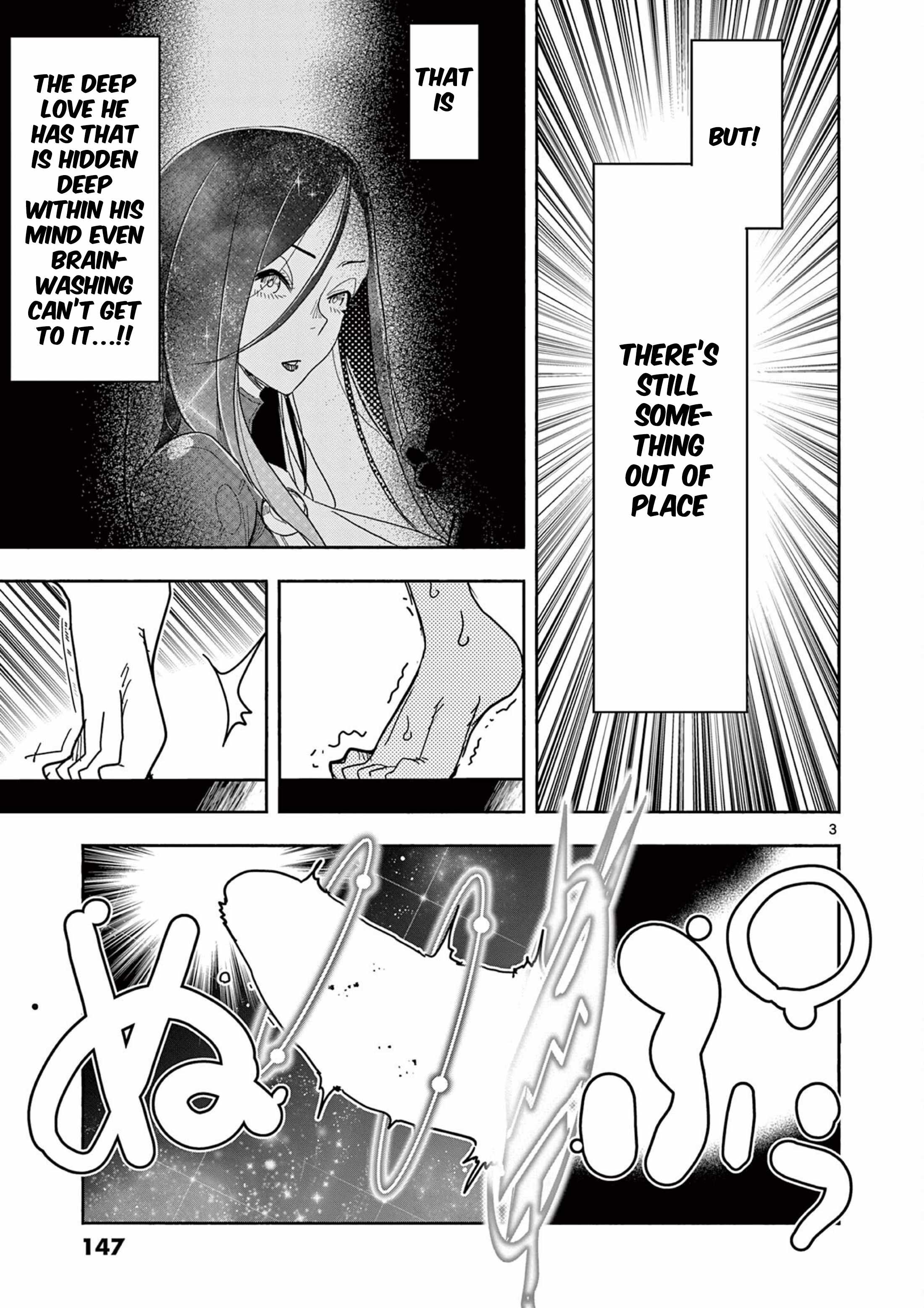 Hero Girl × Healer Boy: Touch or Death Ch.75 p3