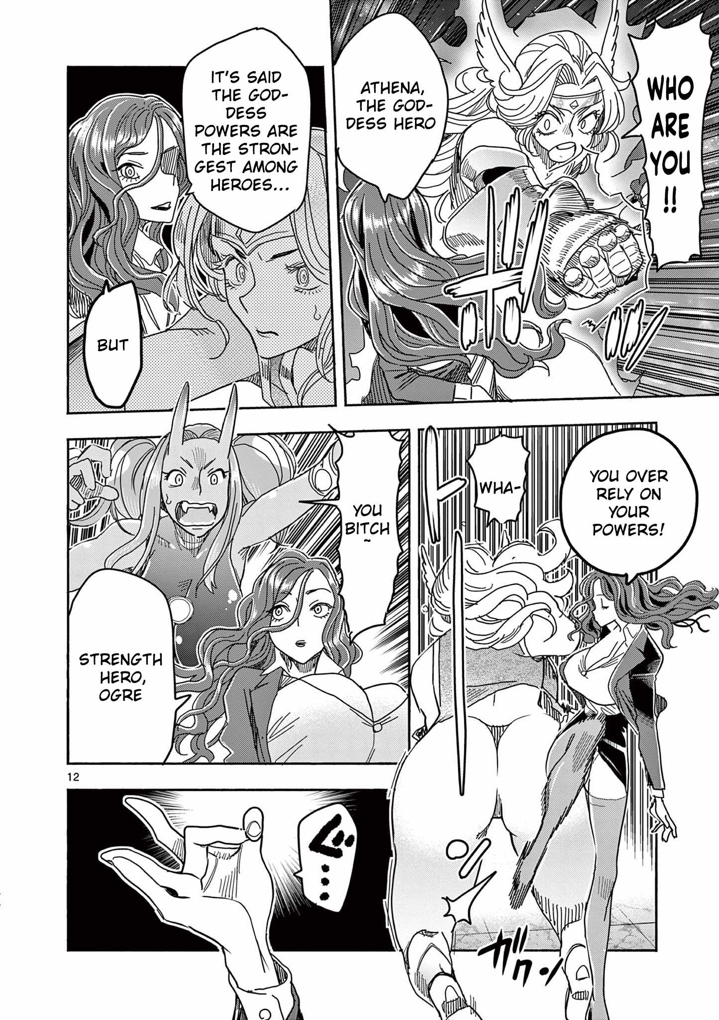 Hero Girl × Healer Boy: Touch or Death Ch.77 p13