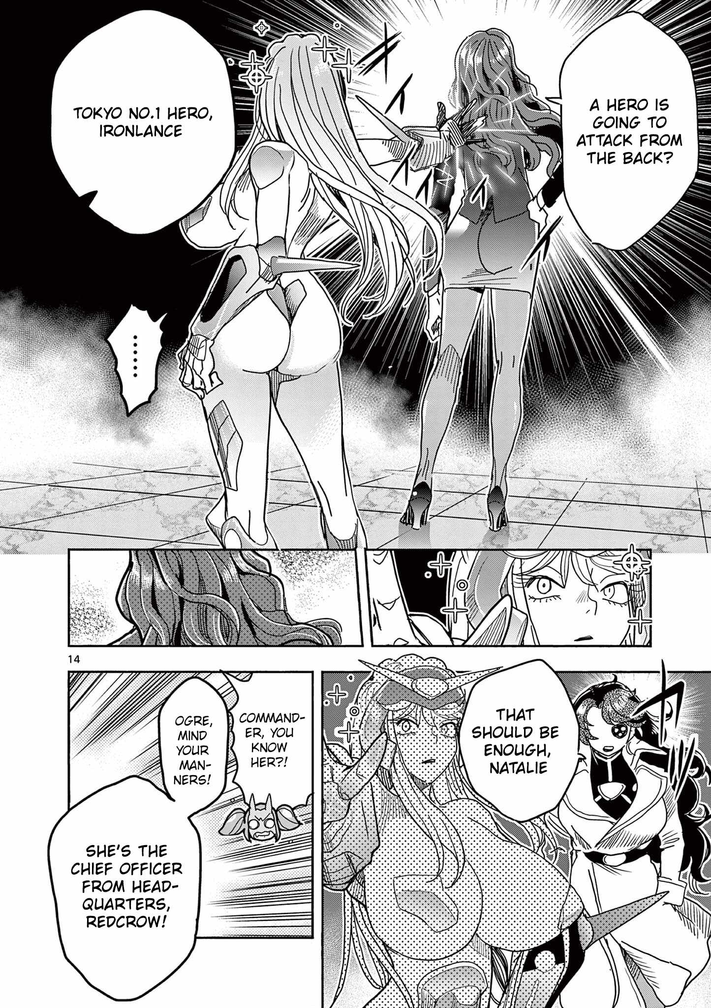 Hero Girl × Healer Boy: Touch or Death Ch.77 p15