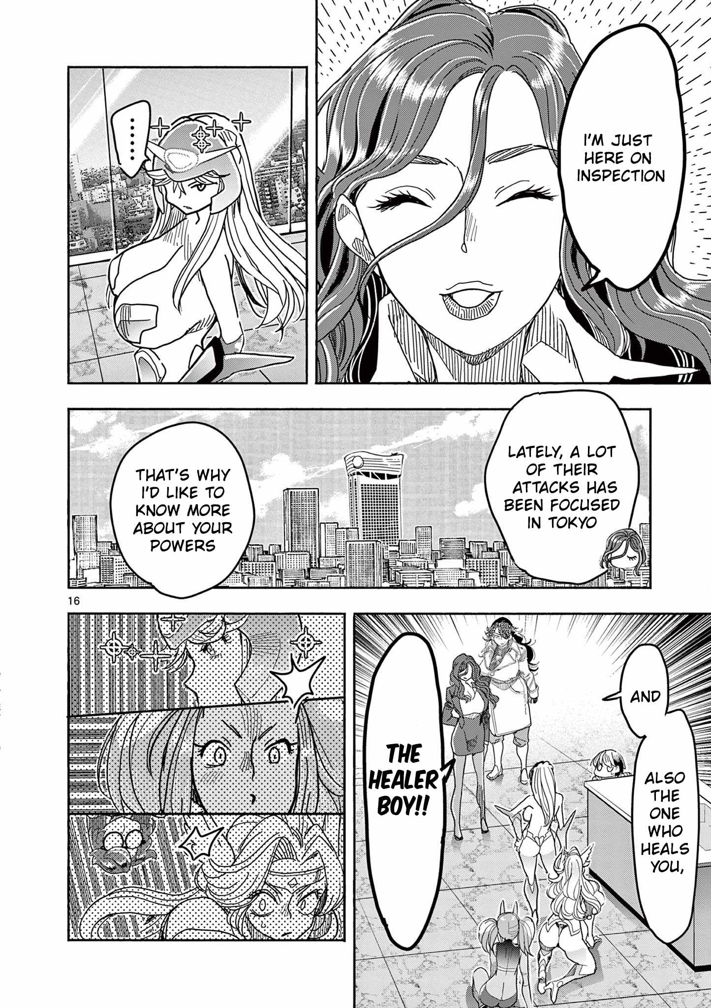 Hero Girl × Healer Boy: Touch or Death Ch.77 p17