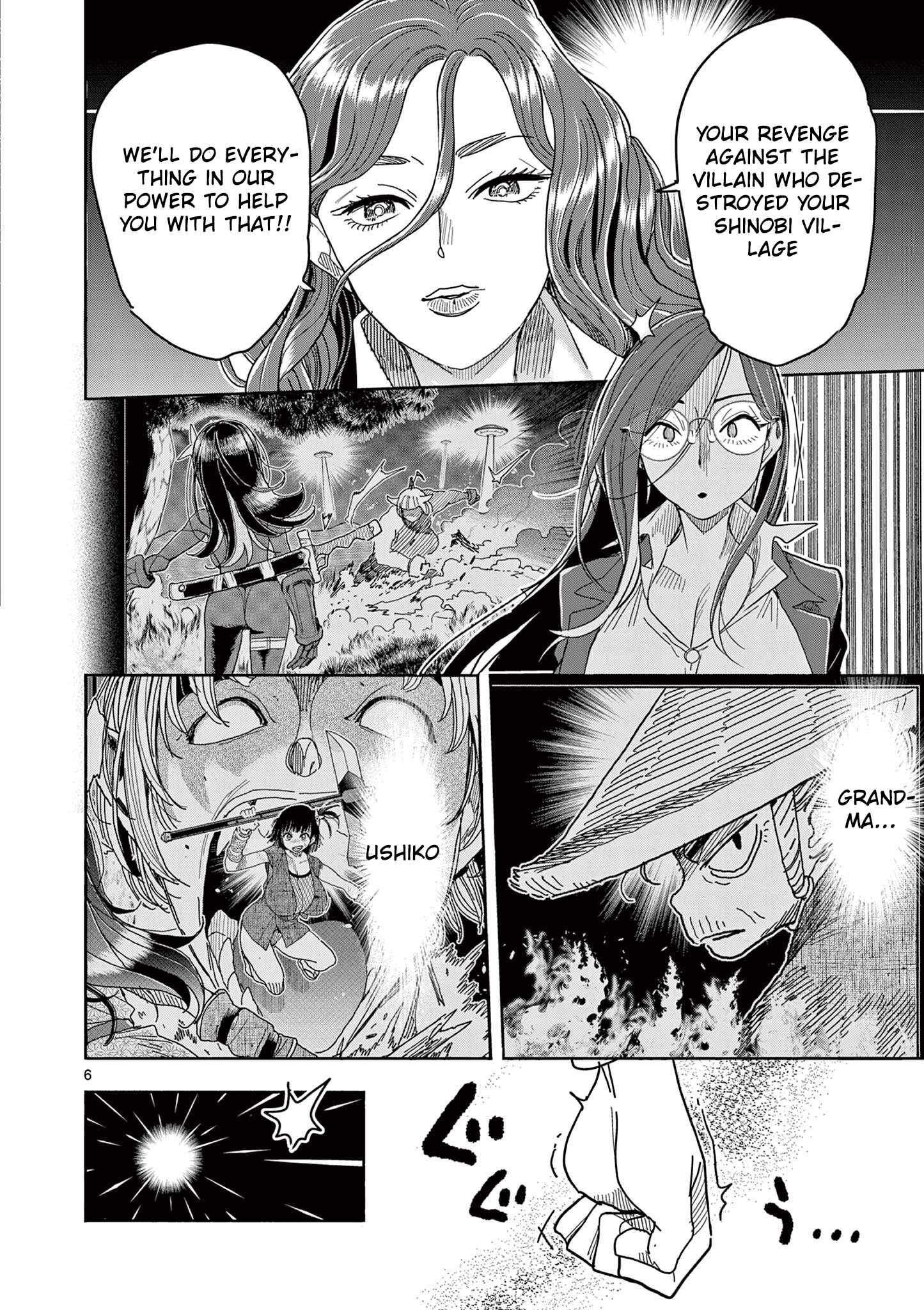 Hero Girl × Healer Boy: Touch or Death Ch.77 p7