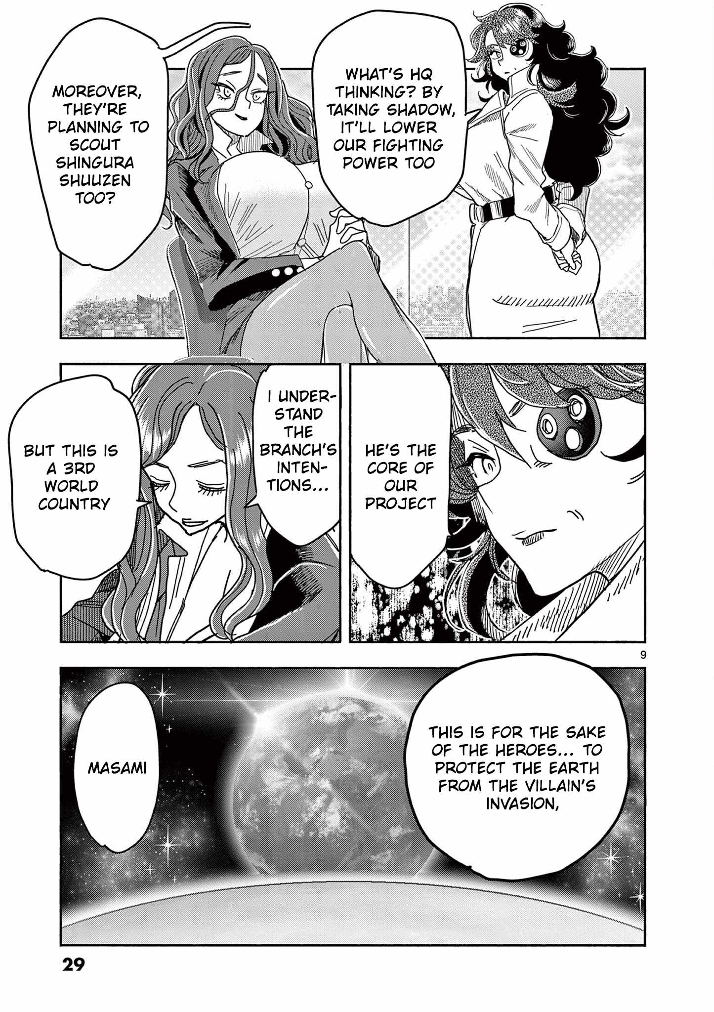 Hero Girl × Healer Boy: Touch or Death Ch.77 p10