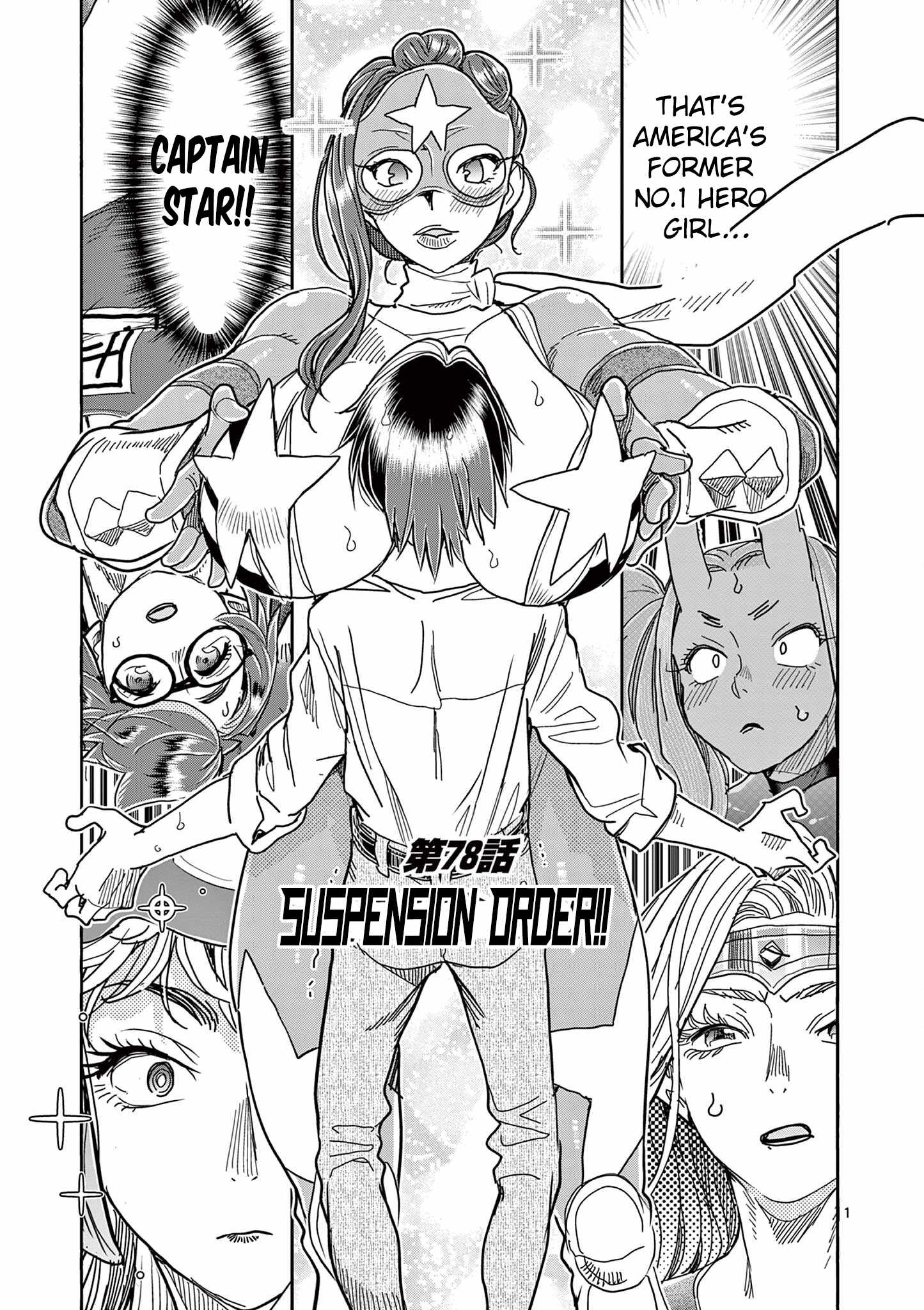 Hero Girl × Healer Boy: Touch or Death Ch.78 p1