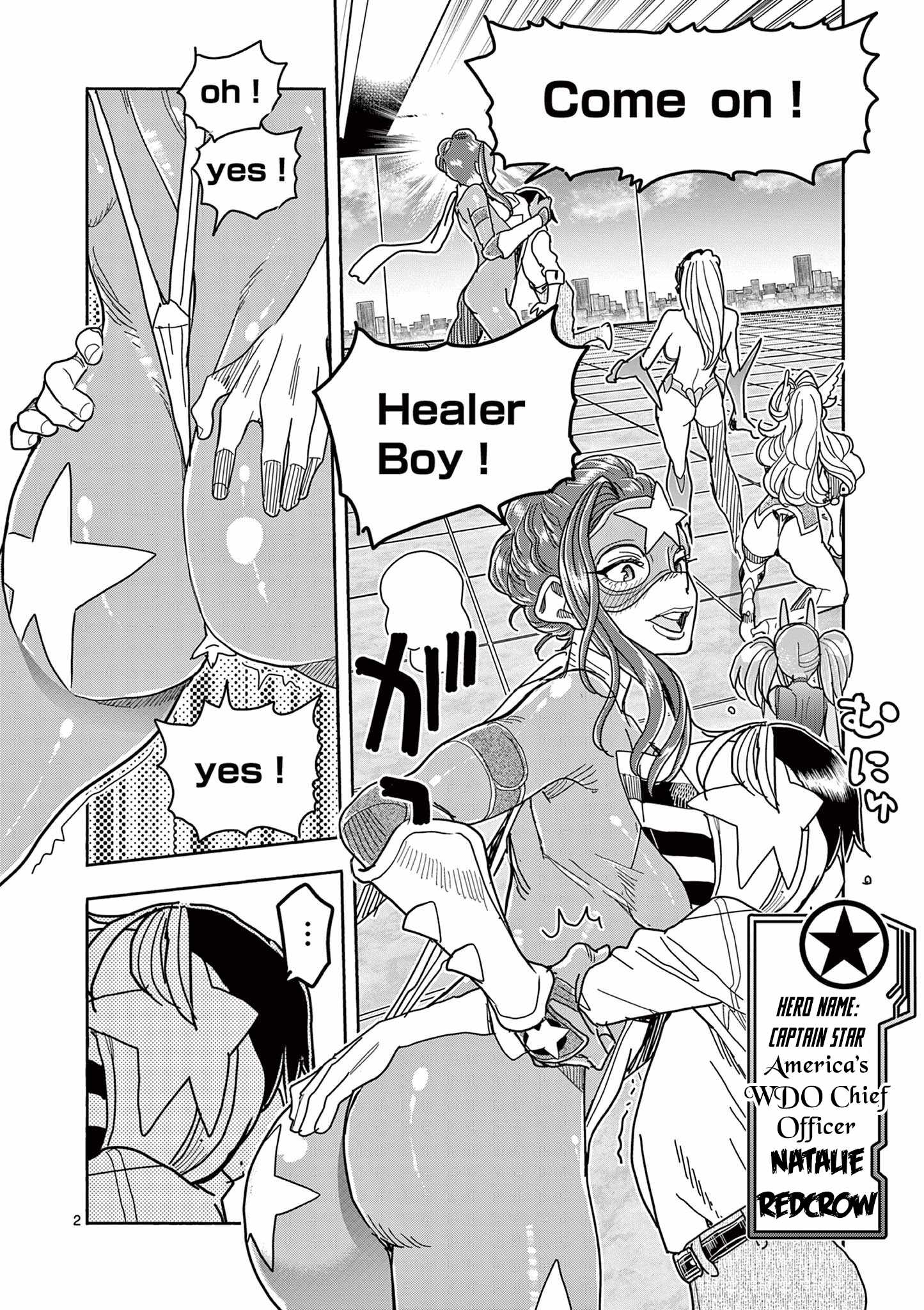 Hero Girl × Healer Boy: Touch or Death Ch.78 p2