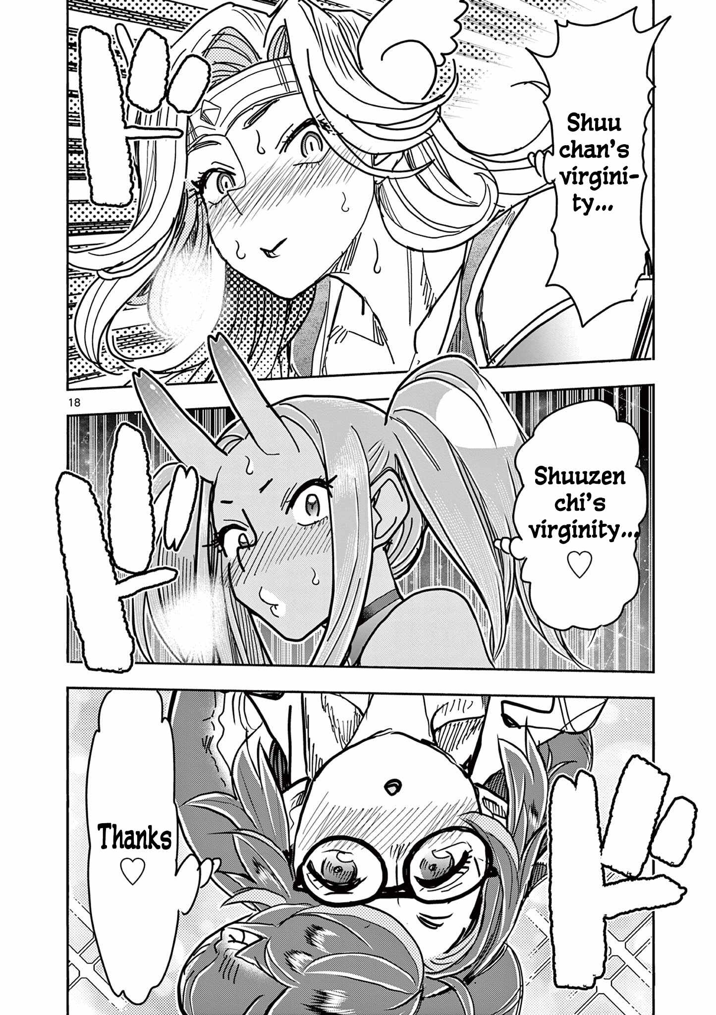 Hero Girl × Healer Boy: Touch or Death Ch.78 p18