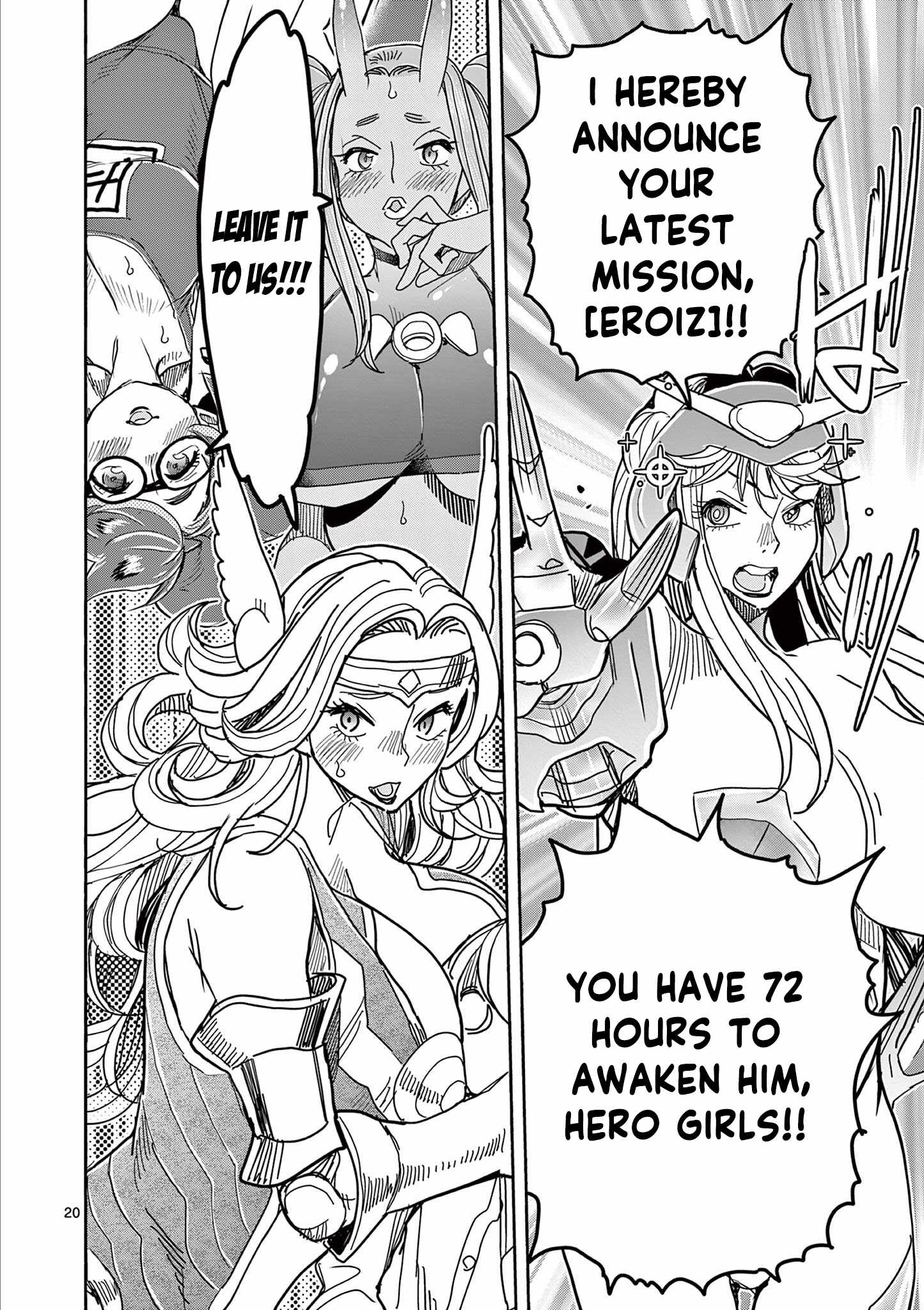 Hero Girl × Healer Boy: Touch or Death Ch.78 p20