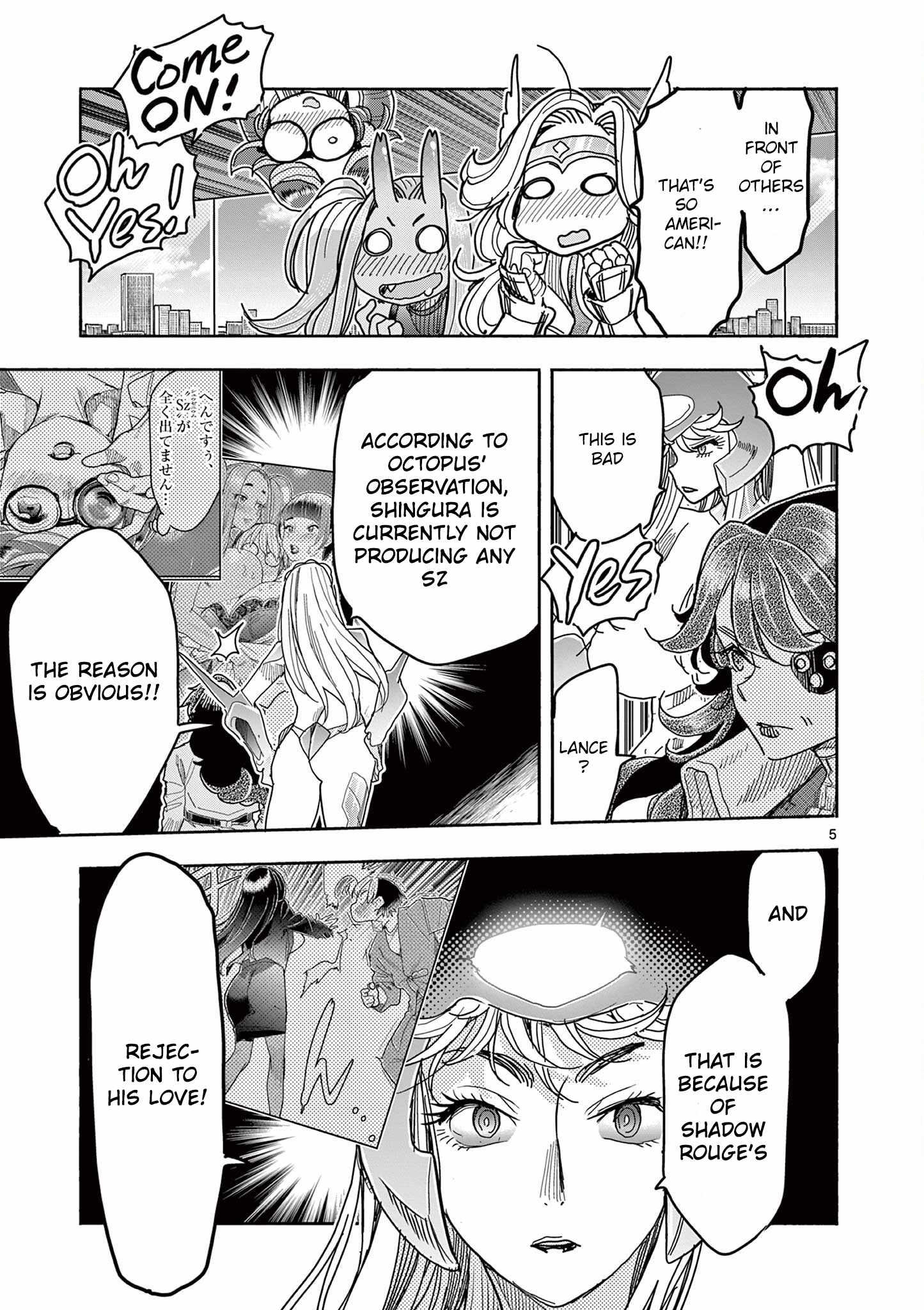 Hero Girl × Healer Boy: Touch or Death Ch.78 p5
