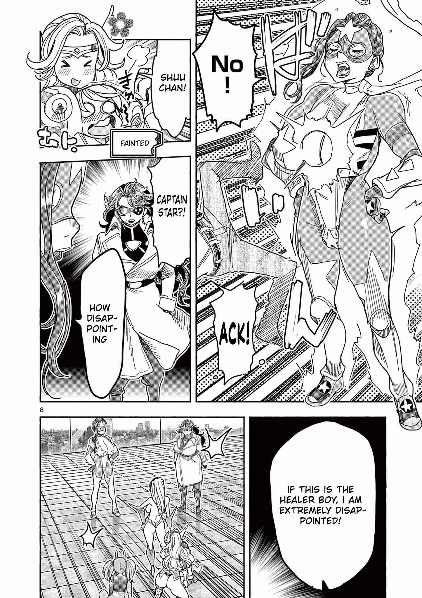 Hero Girl × Healer Boy: Touch or Death Ch.78 p8