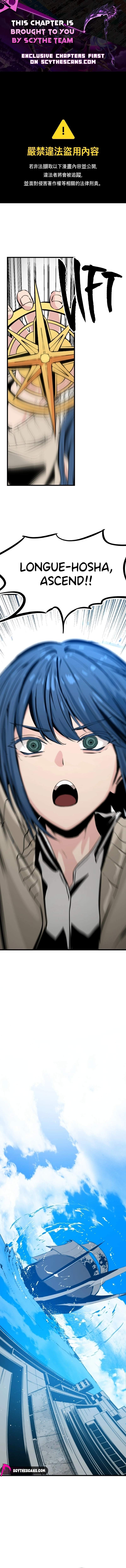 Hero Killer Ch.275 p1
