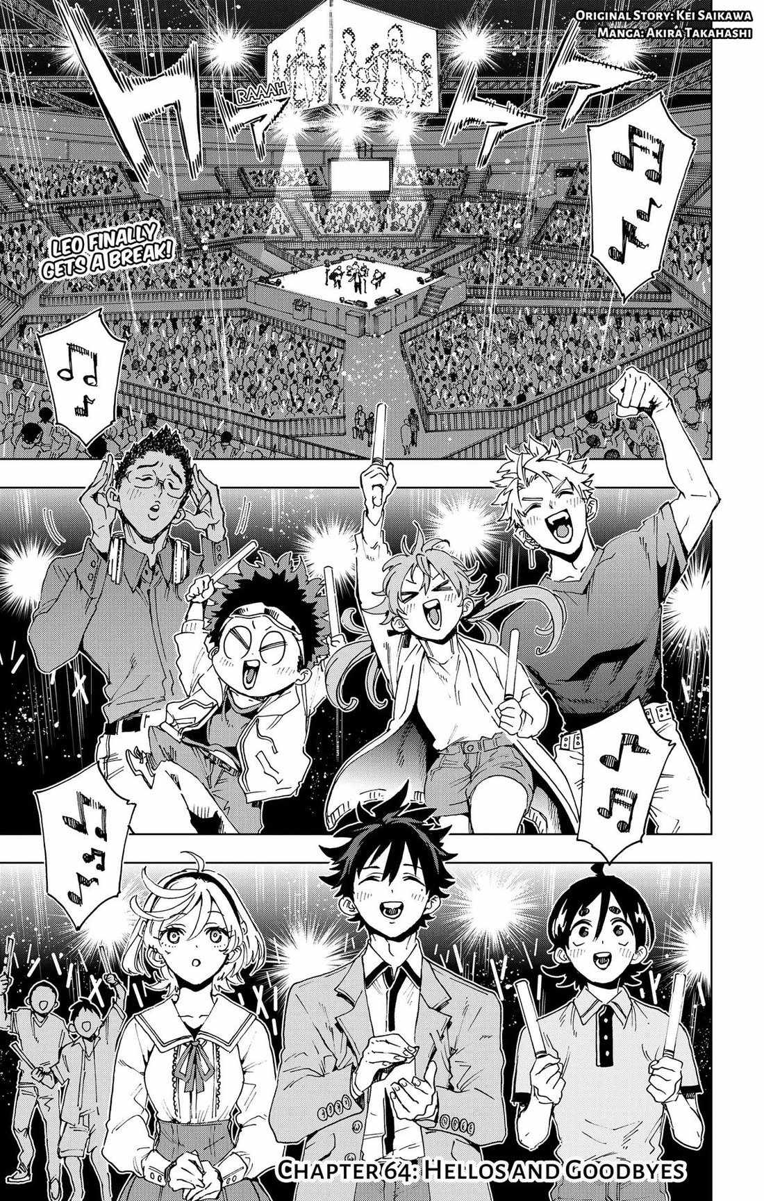 Hero Organization Ch.64 p1