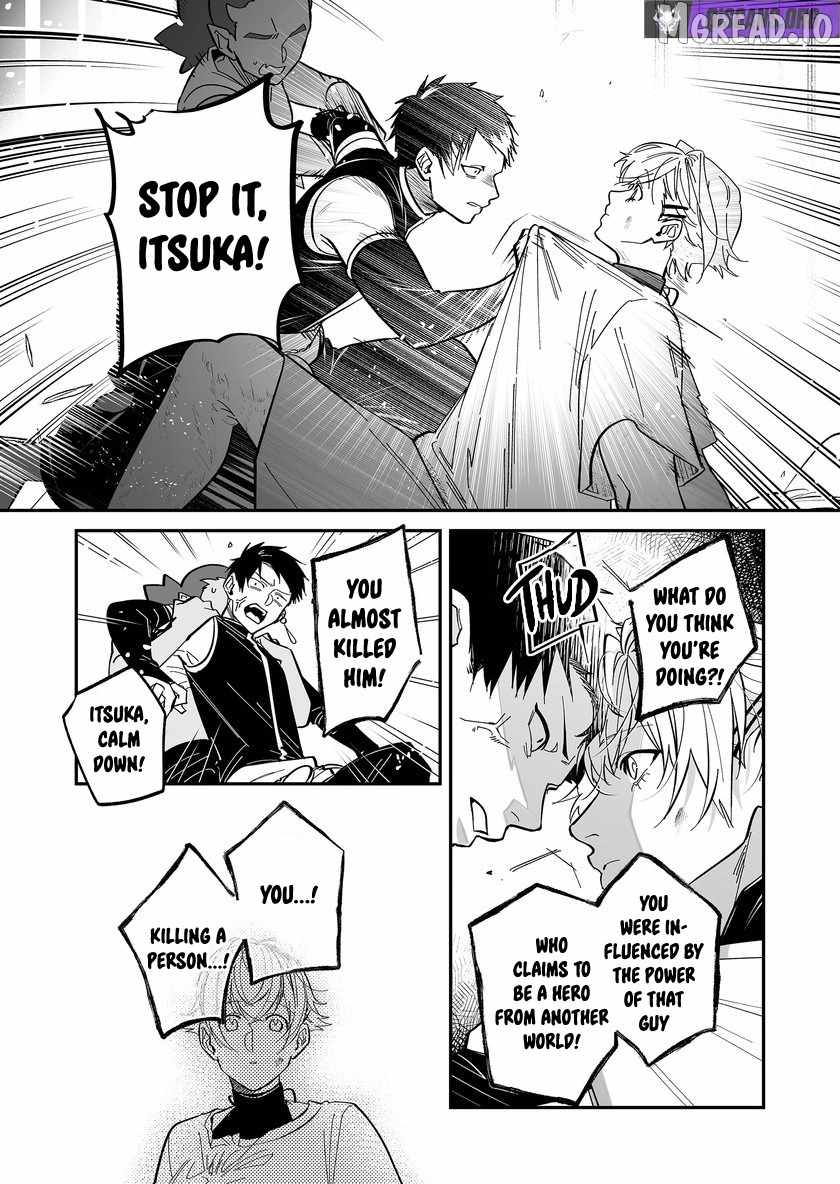 Hero's Party Want to Experience LOVE Ch.52 p2