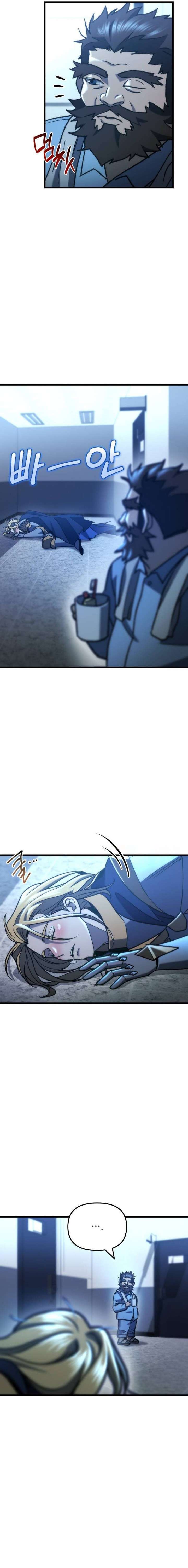 Hiding a Logistics Center in The Apocalypse Ch.88 p2