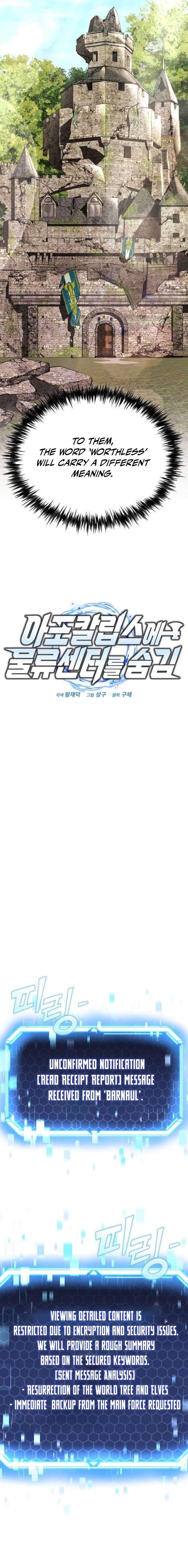 Hiding a Logistics Center in The Apocalypse Ch.88 p6