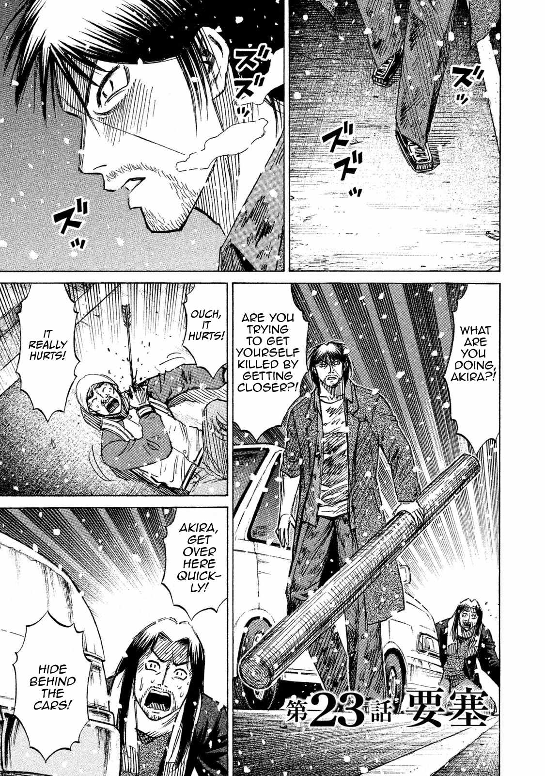 Higanjima - 48 Days Later Ch.23 p1