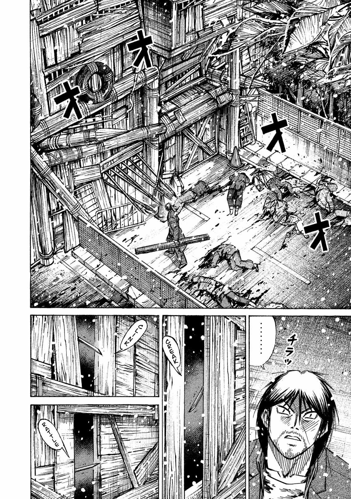 Higanjima - 48 Days Later Ch.23 p11