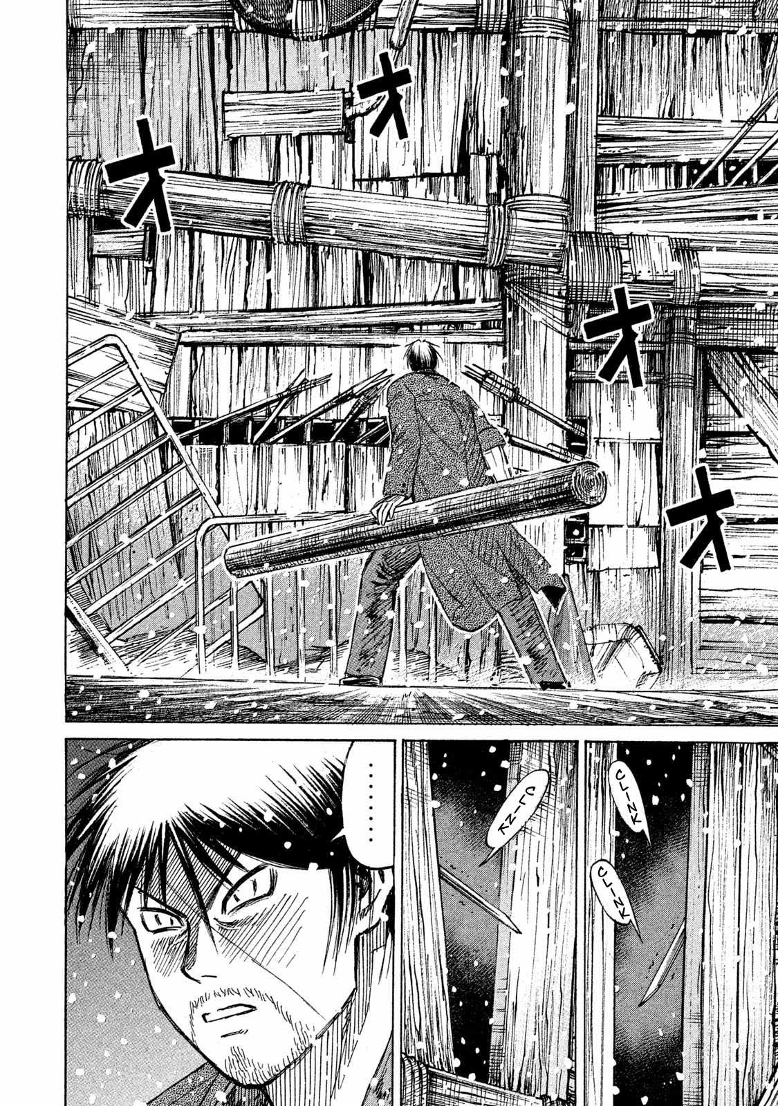 Higanjima - 48 Days Later Ch.23 p13