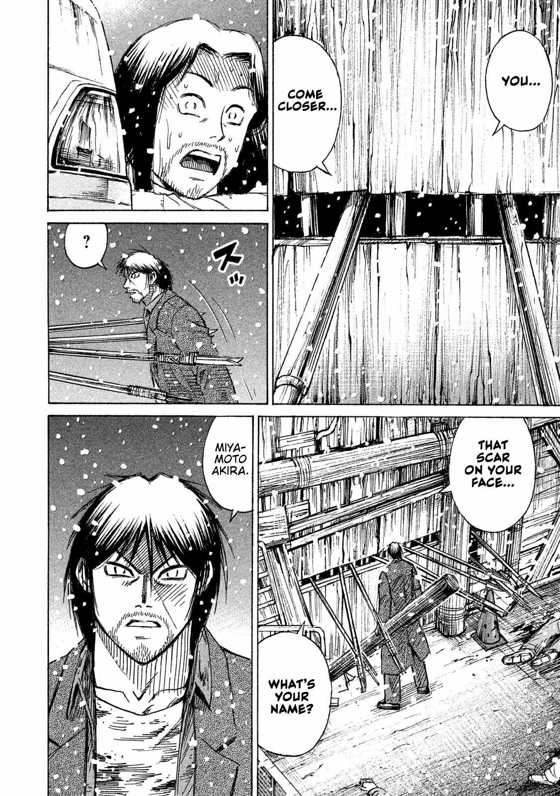 Higanjima - 48 Days Later Ch.23 p15