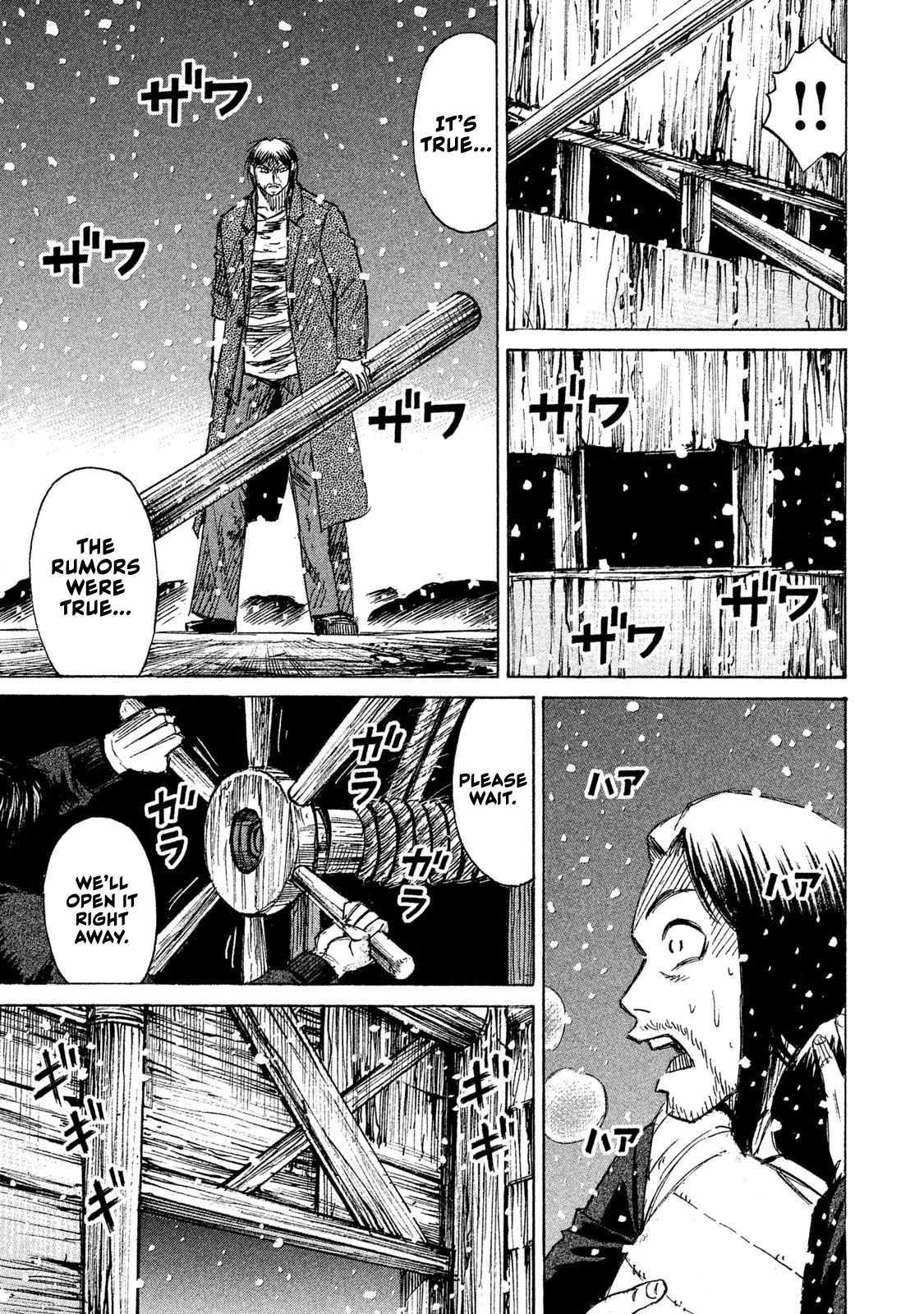 Higanjima - 48 Days Later Ch.23 p16