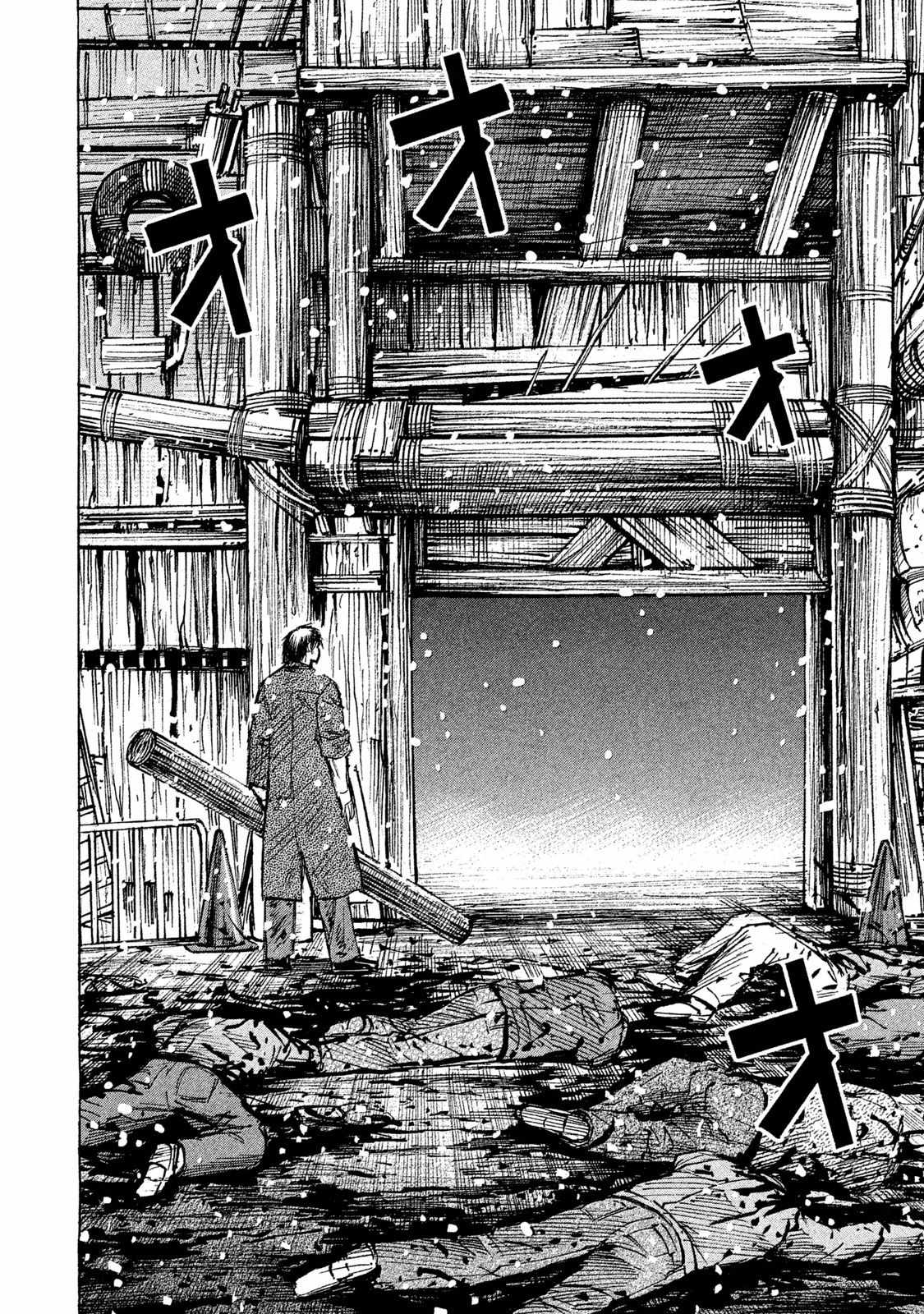 Higanjima - 48 Days Later Ch.23 p17
