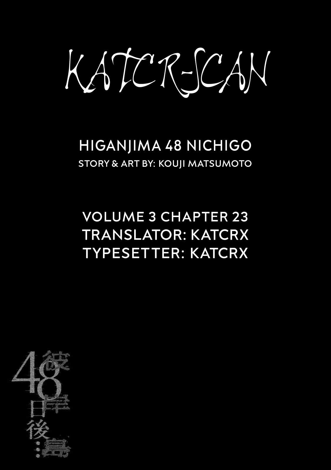 Higanjima - 48 Days Later Ch.23 p20