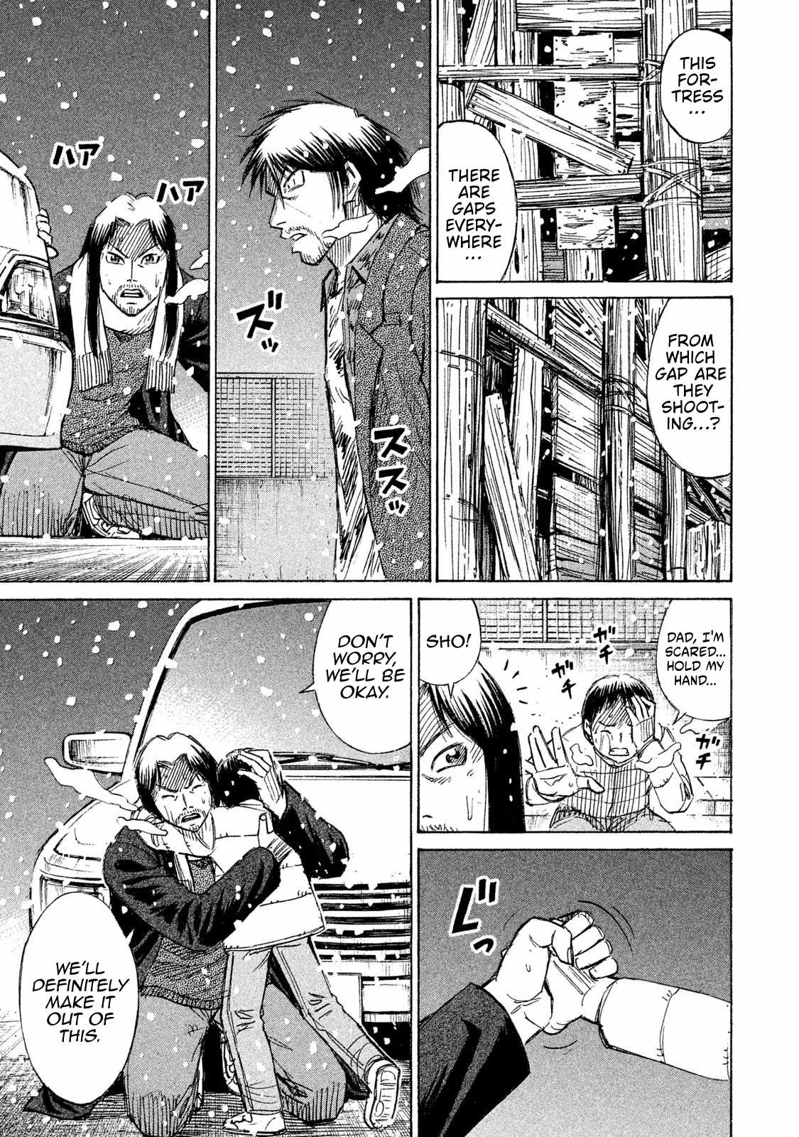 Higanjima - 48 Days Later Ch.23 p4
