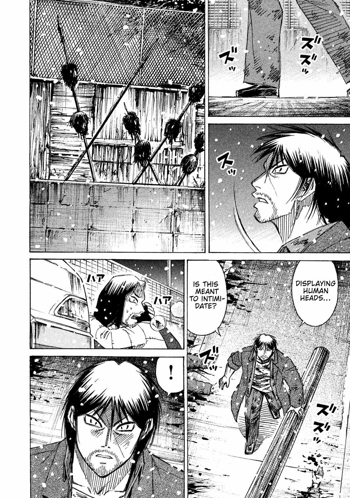 Higanjima - 48 Days Later Ch.23 p5