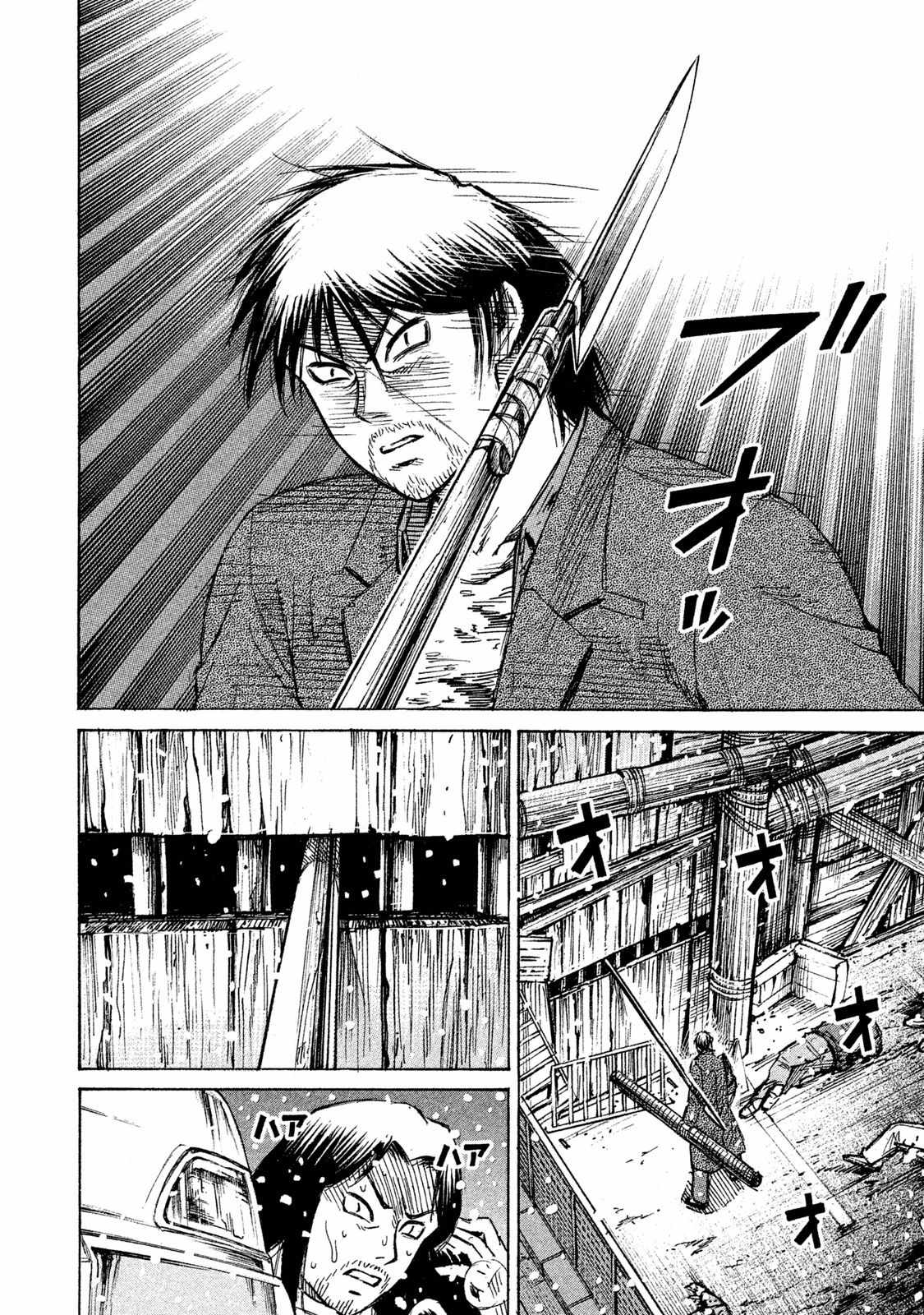 Higanjima - 48 Days Later Ch.23 p7